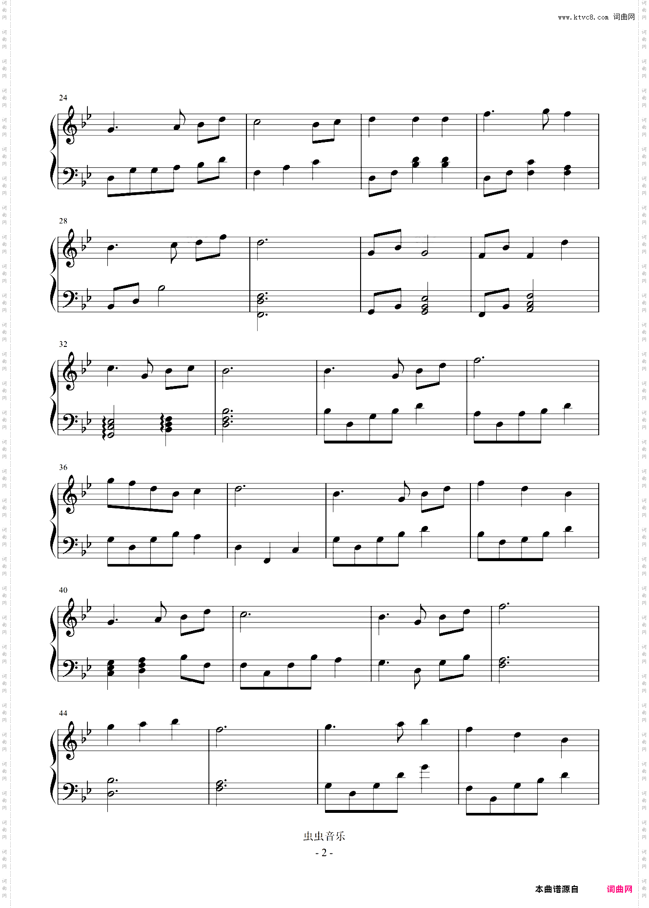 萱草花《你好，李焕英》片尾曲