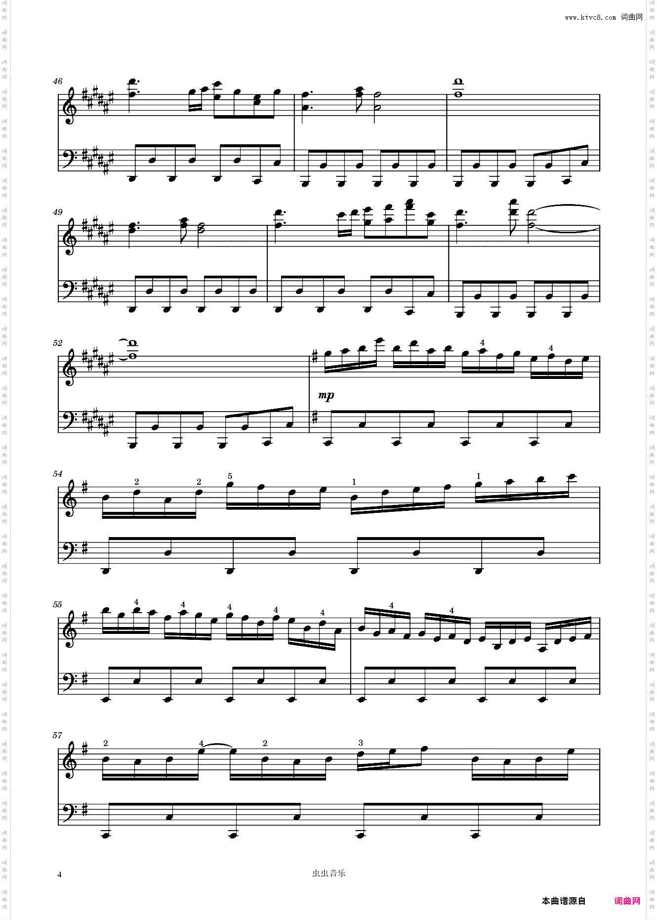 少女綺想曲～Dream Battle《東方永夜抄 ～ Imperishable Night· 》节选曲