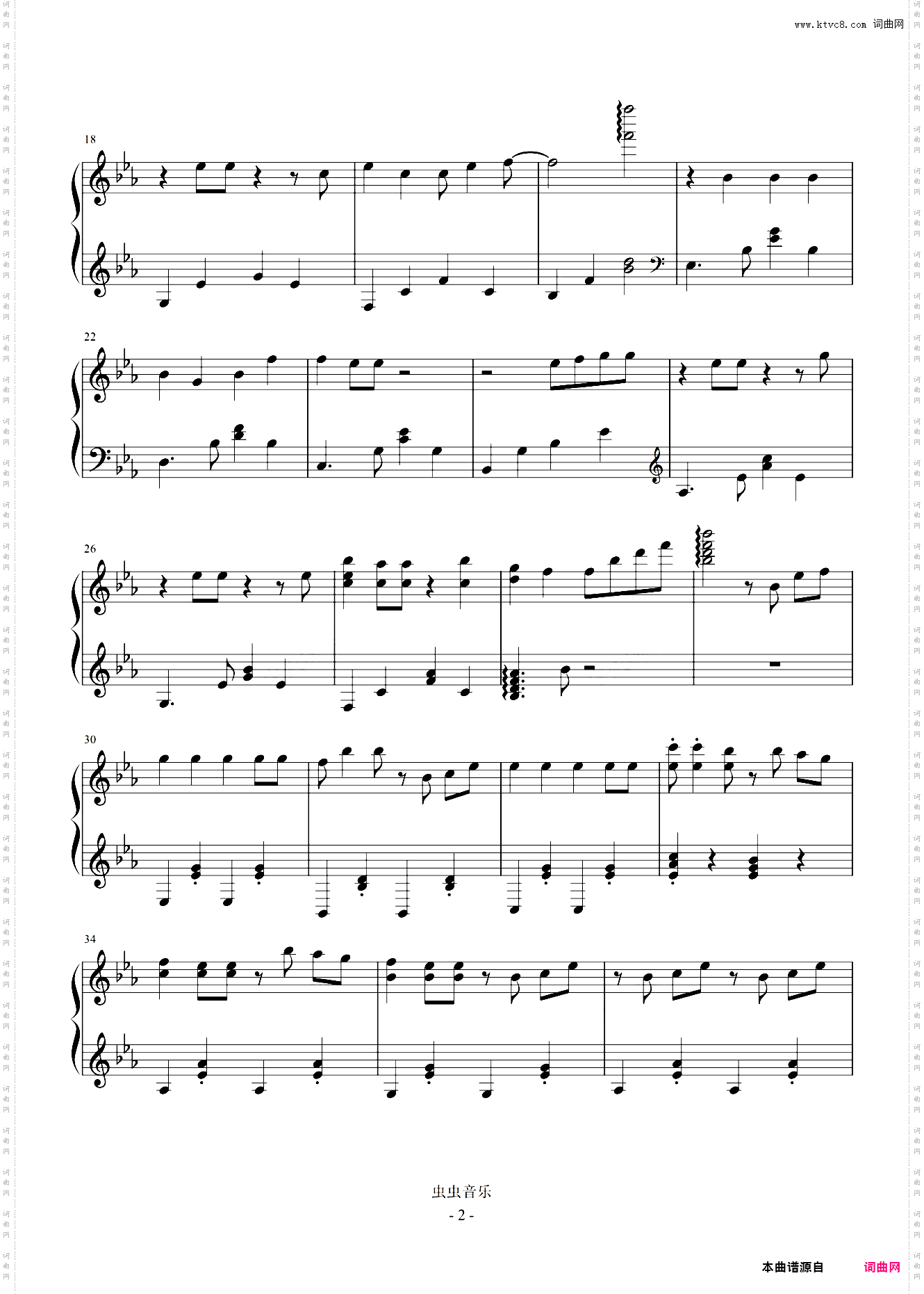 《1234喜欢你》王欣宇，超级可爱的一首曲子，简直洗脑，完美可弹谱299难度