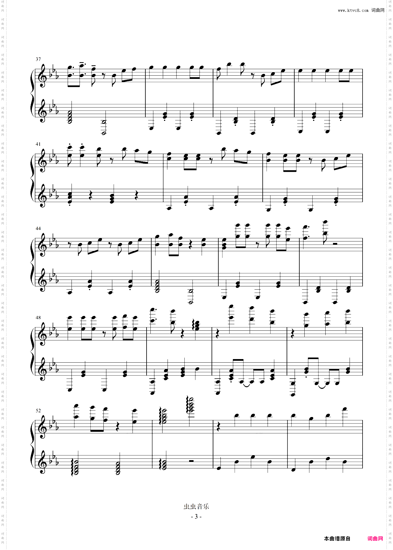 《1234喜欢你》王欣宇，超级可爱的一首曲子，简直洗脑，完美可弹谱299难度