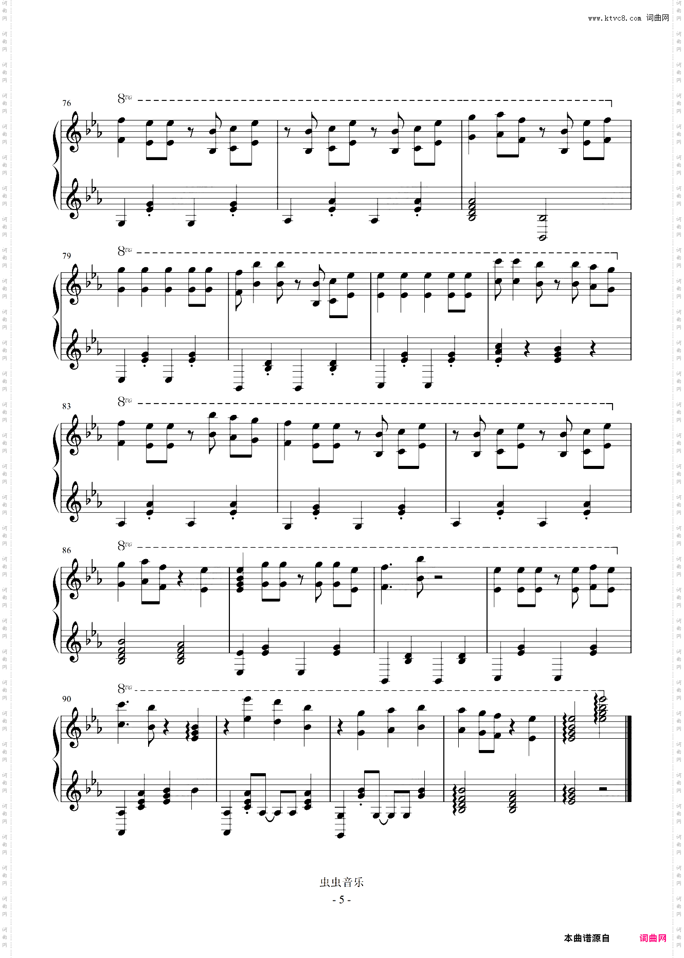 《1234喜欢你》王欣宇，超级可爱的一首曲子，简直洗脑，完美可弹谱299难度