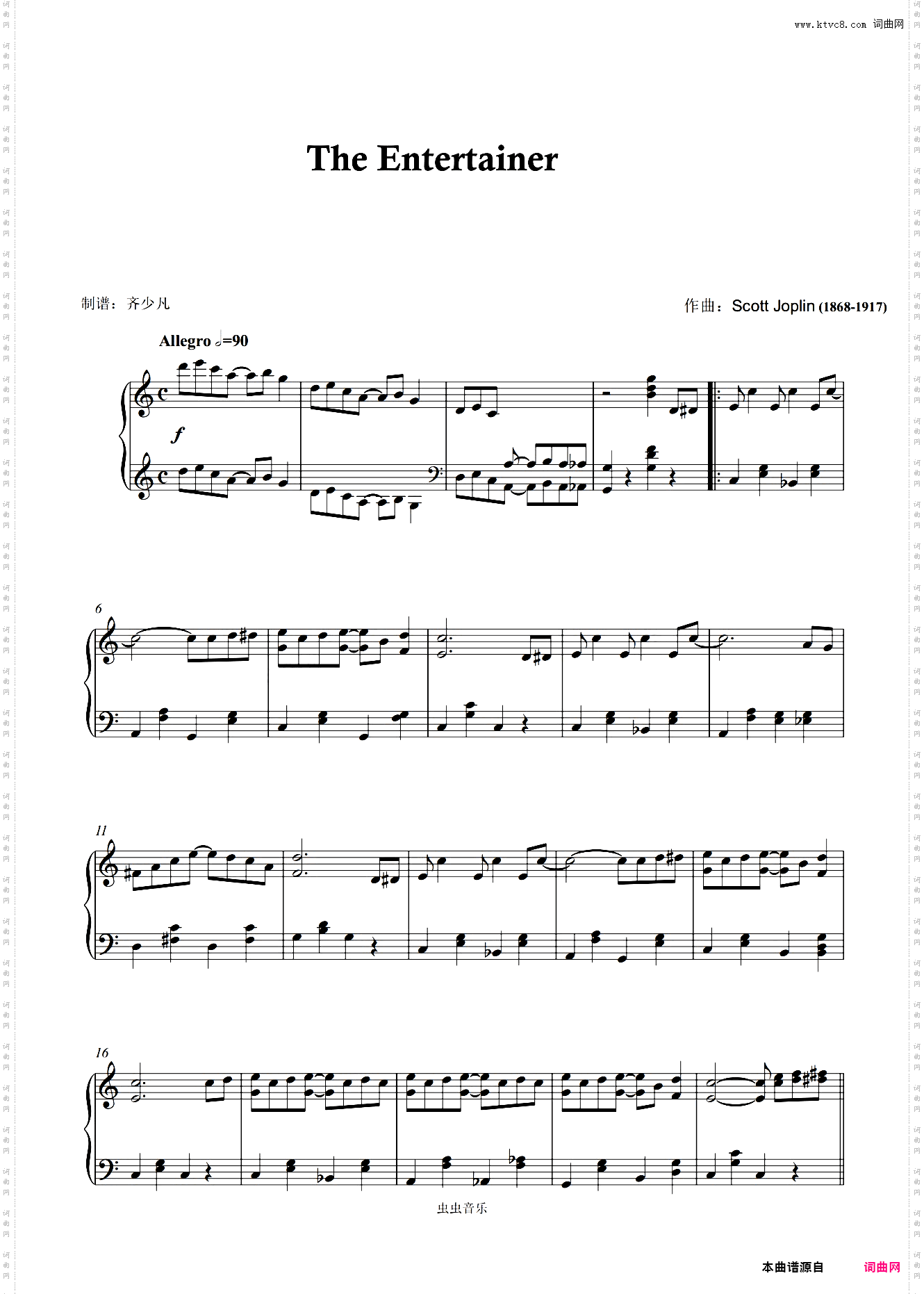 The Entertainer-简单版