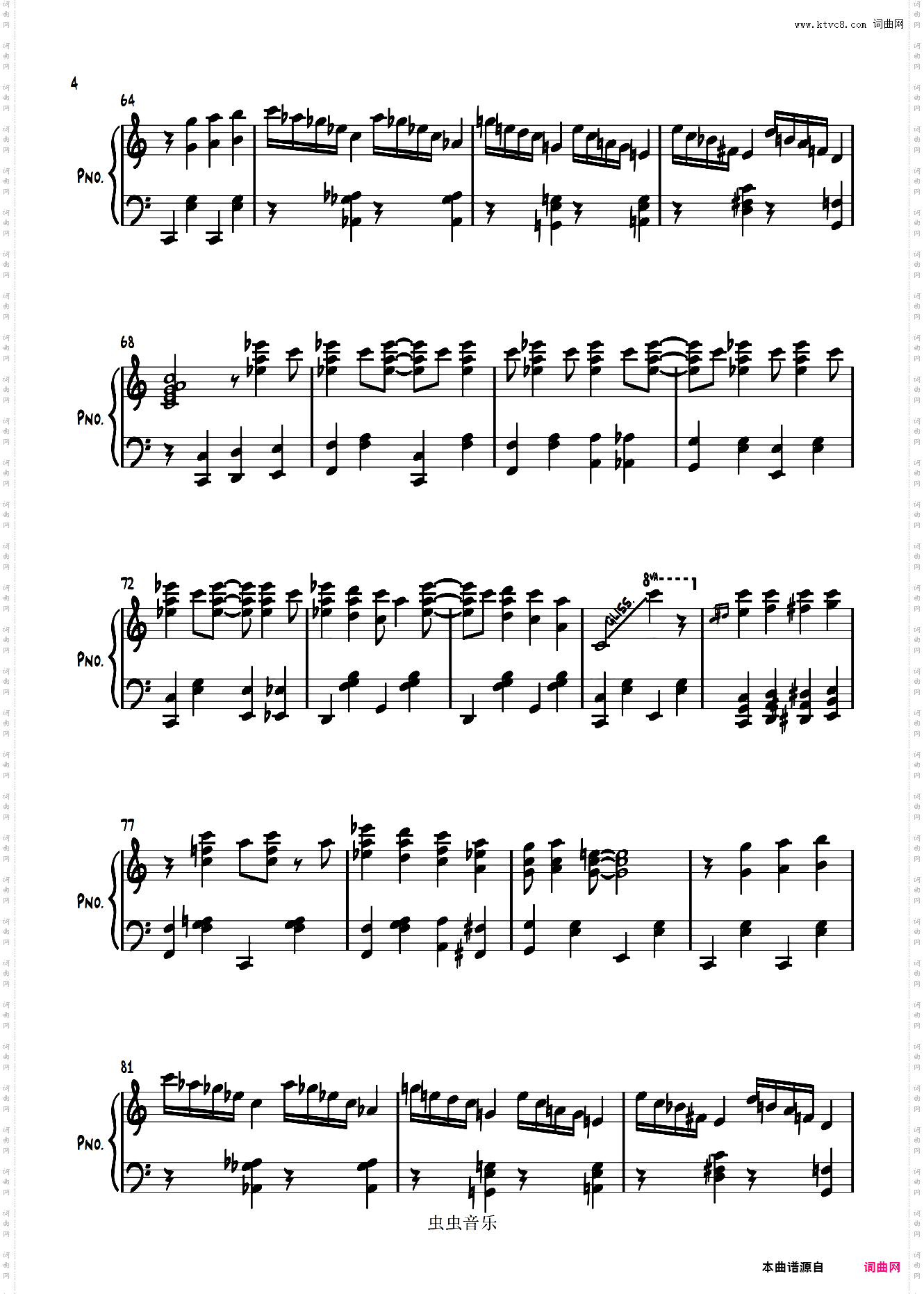 枫叶拉格泰姆 Maple Leaf Rag-即兴版
