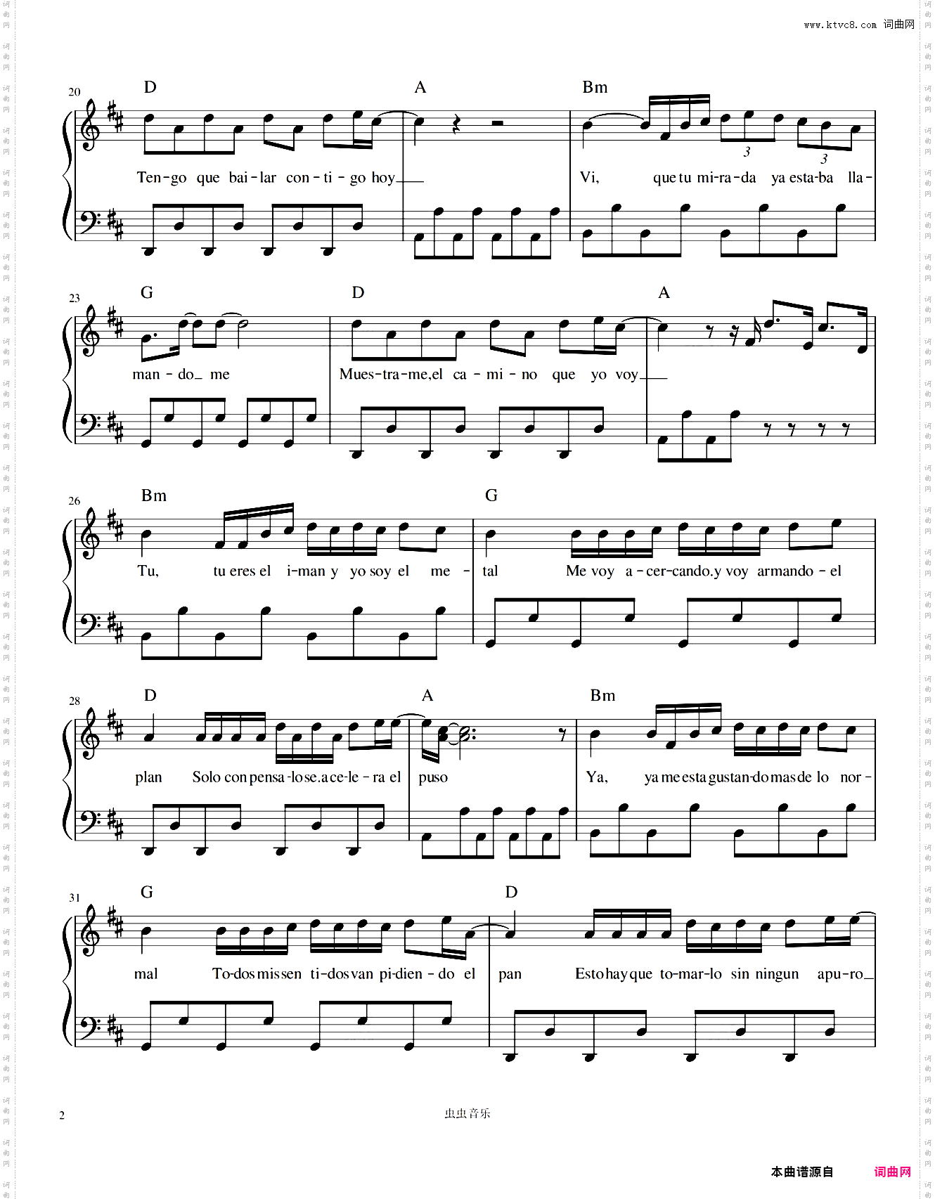 Despacito华丽演奏版