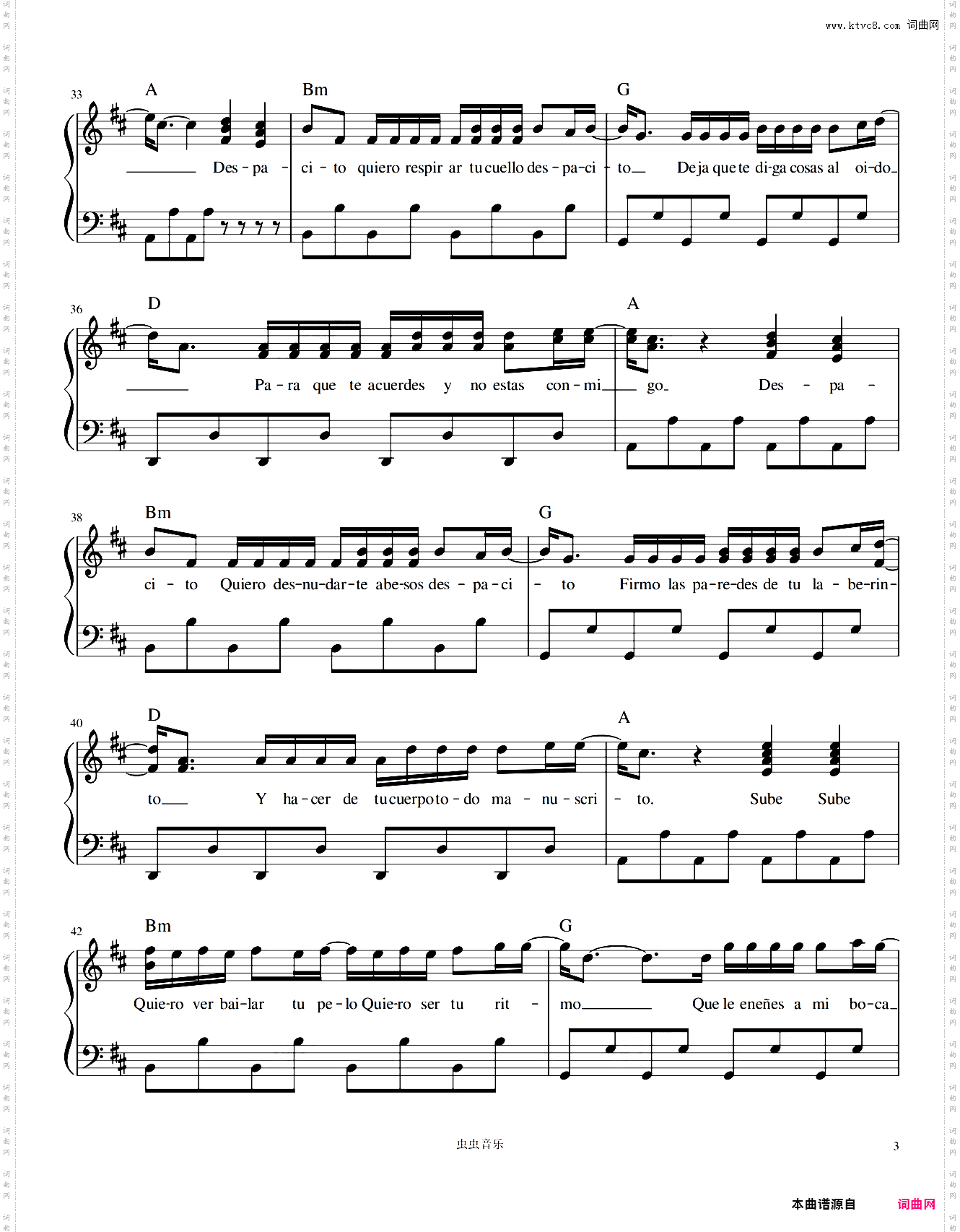 Despacito华丽演奏版