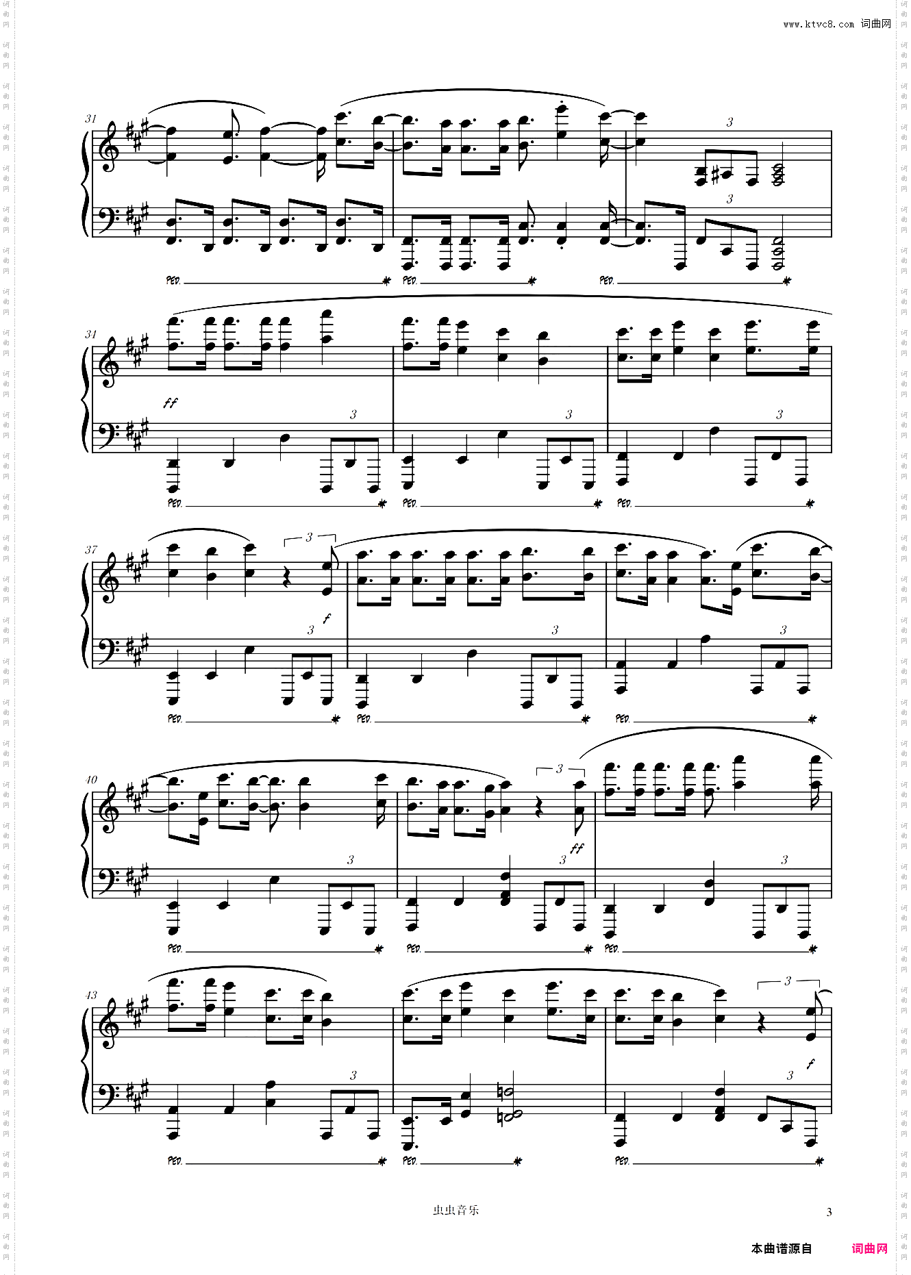 さよならごっこ《多罗罗》ED