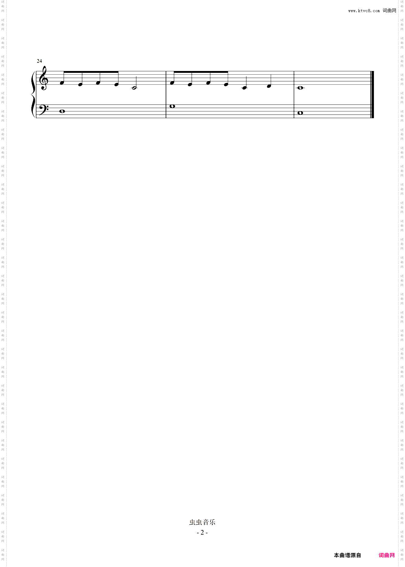 虫儿飞 小汤3 难度