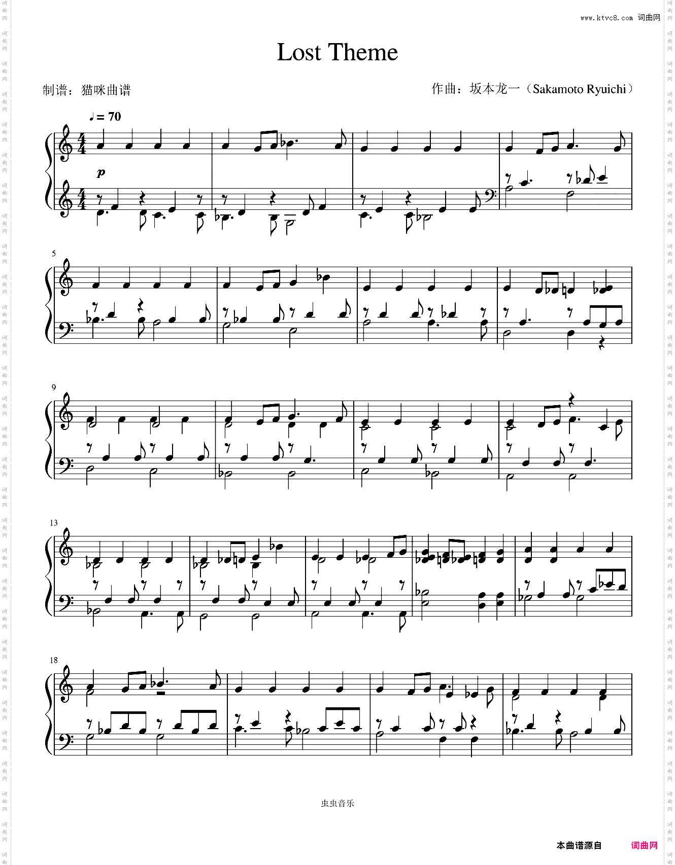 《Lost Theme》-坂本龙一Sakamoto Ryuichi