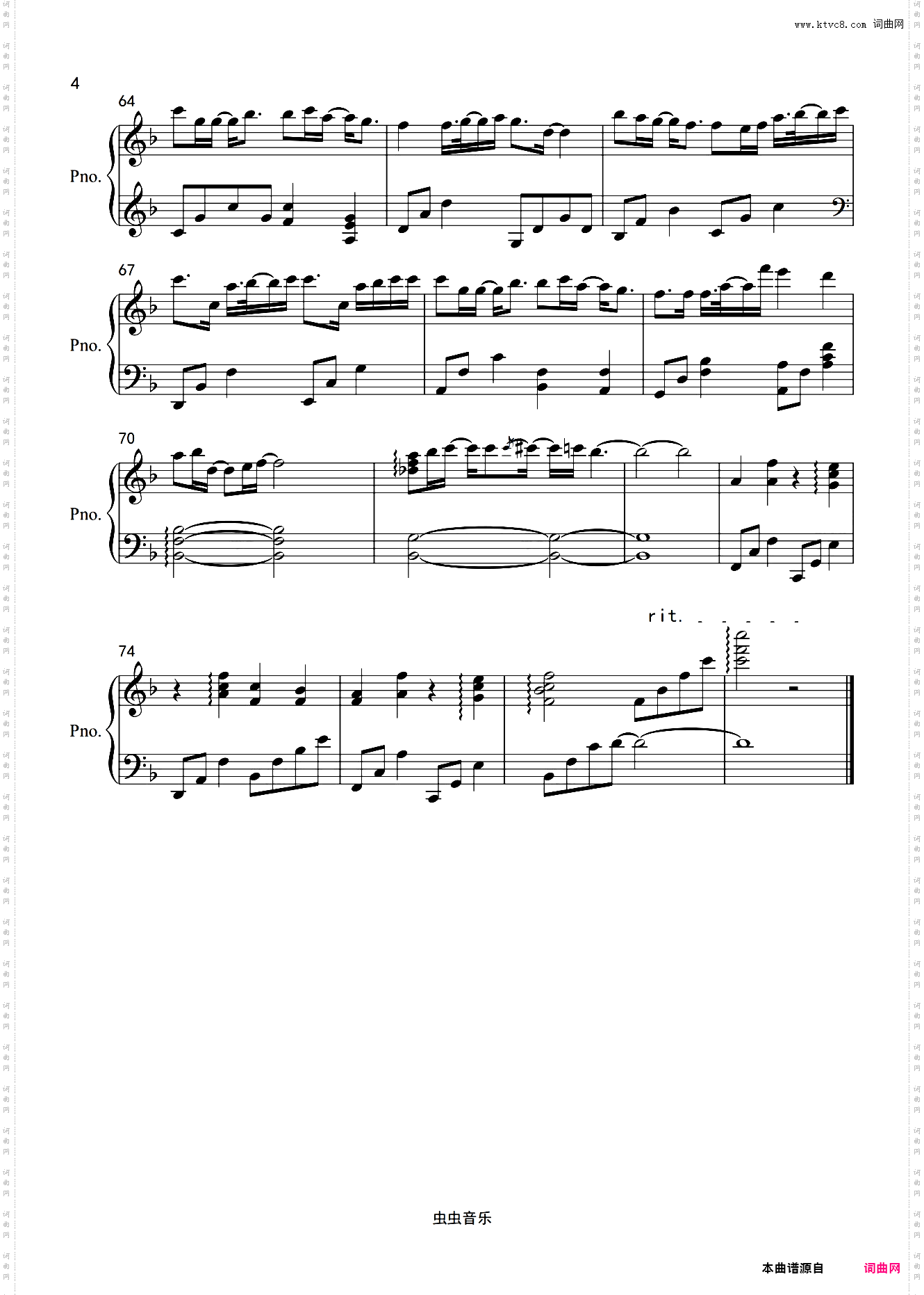 【简易动听】How can I love the heartbreak, you're the one I love完整演奏谱