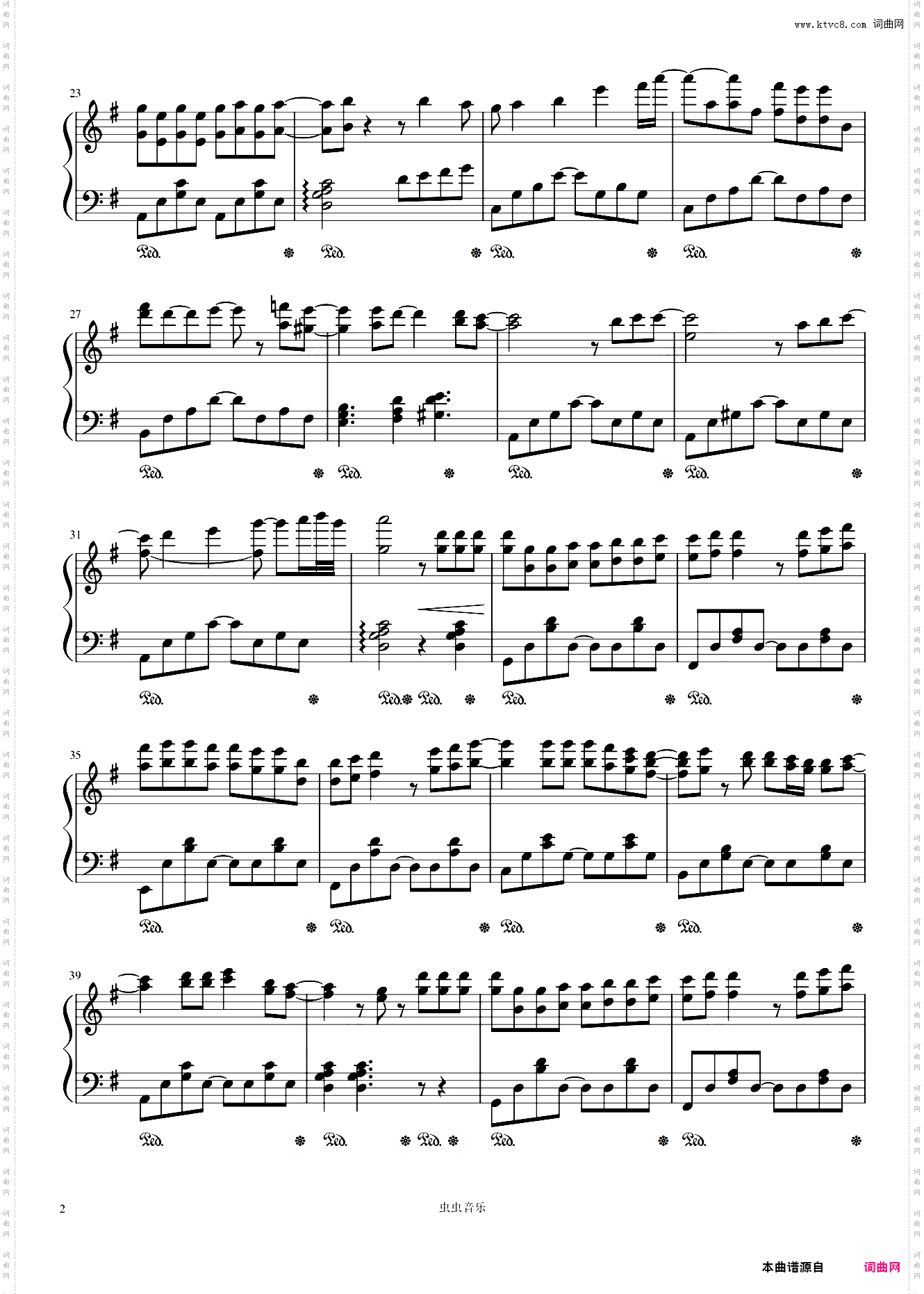 星晴—周杰伦【杰迷演奏版】