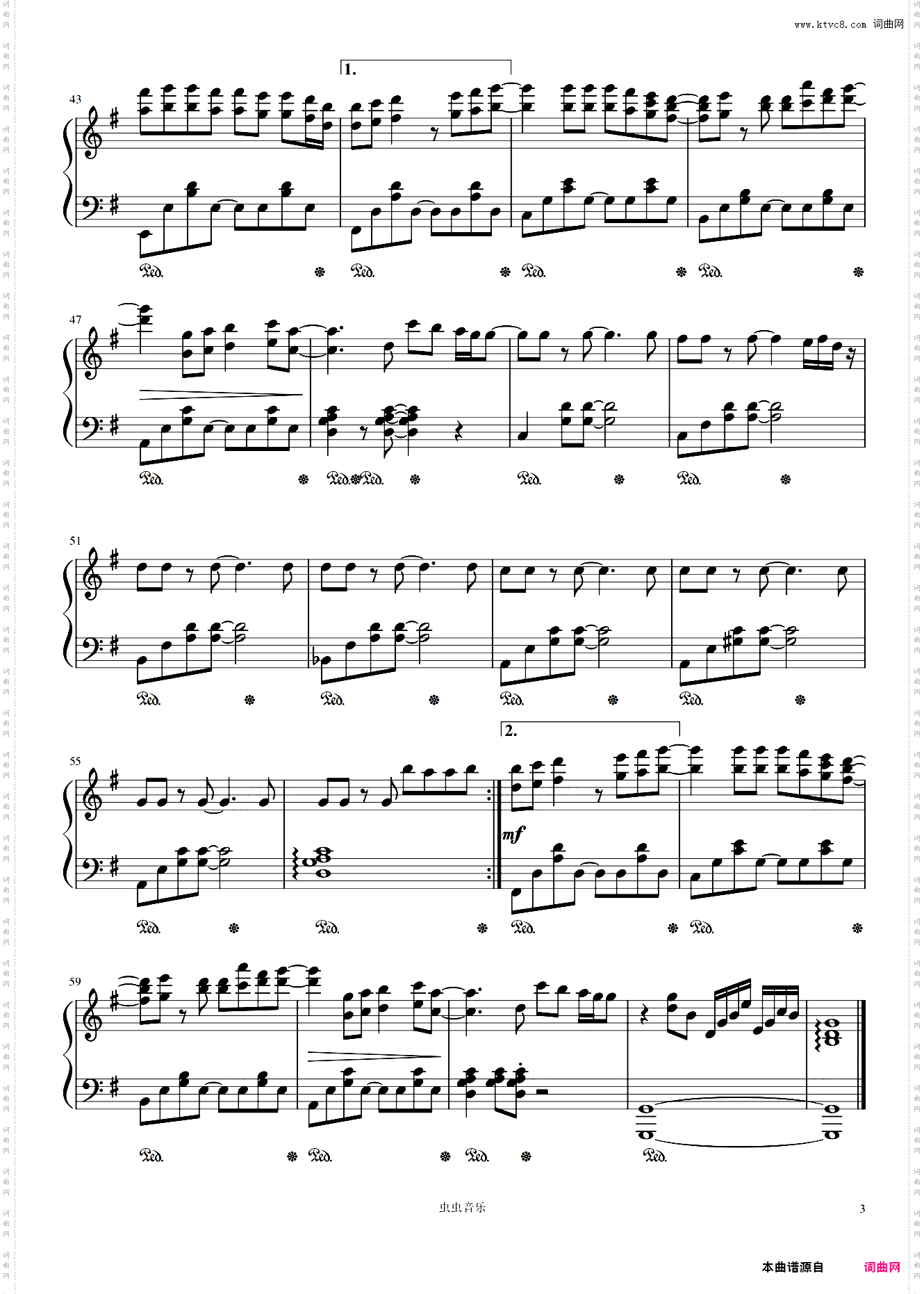 星晴—周杰伦【杰迷演奏版】