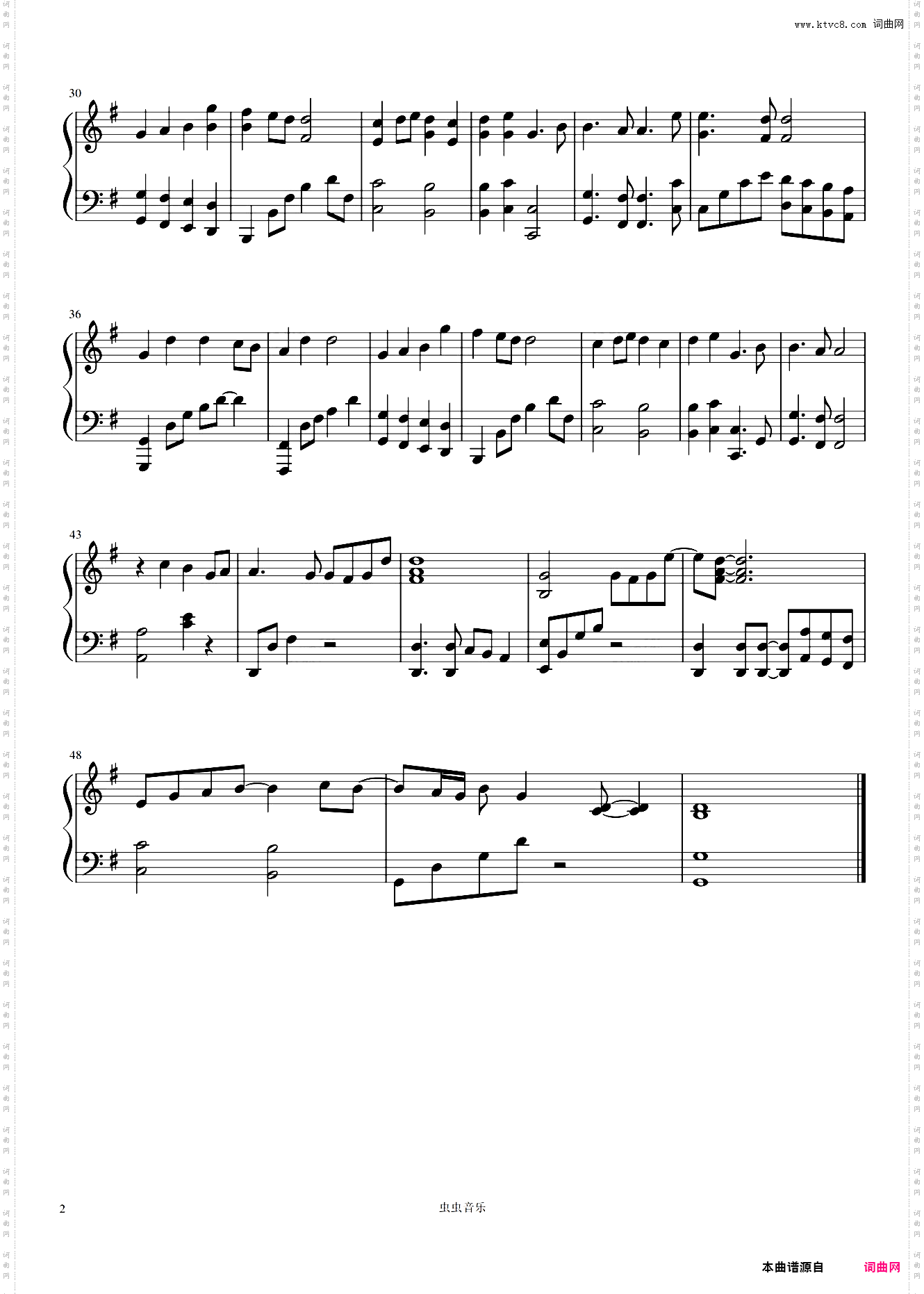 高斯奥特曼片尾曲