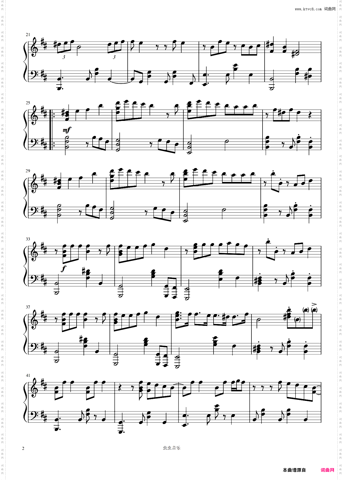 《Sunny Side Up!》韩团Red Velvet沐浴阳光