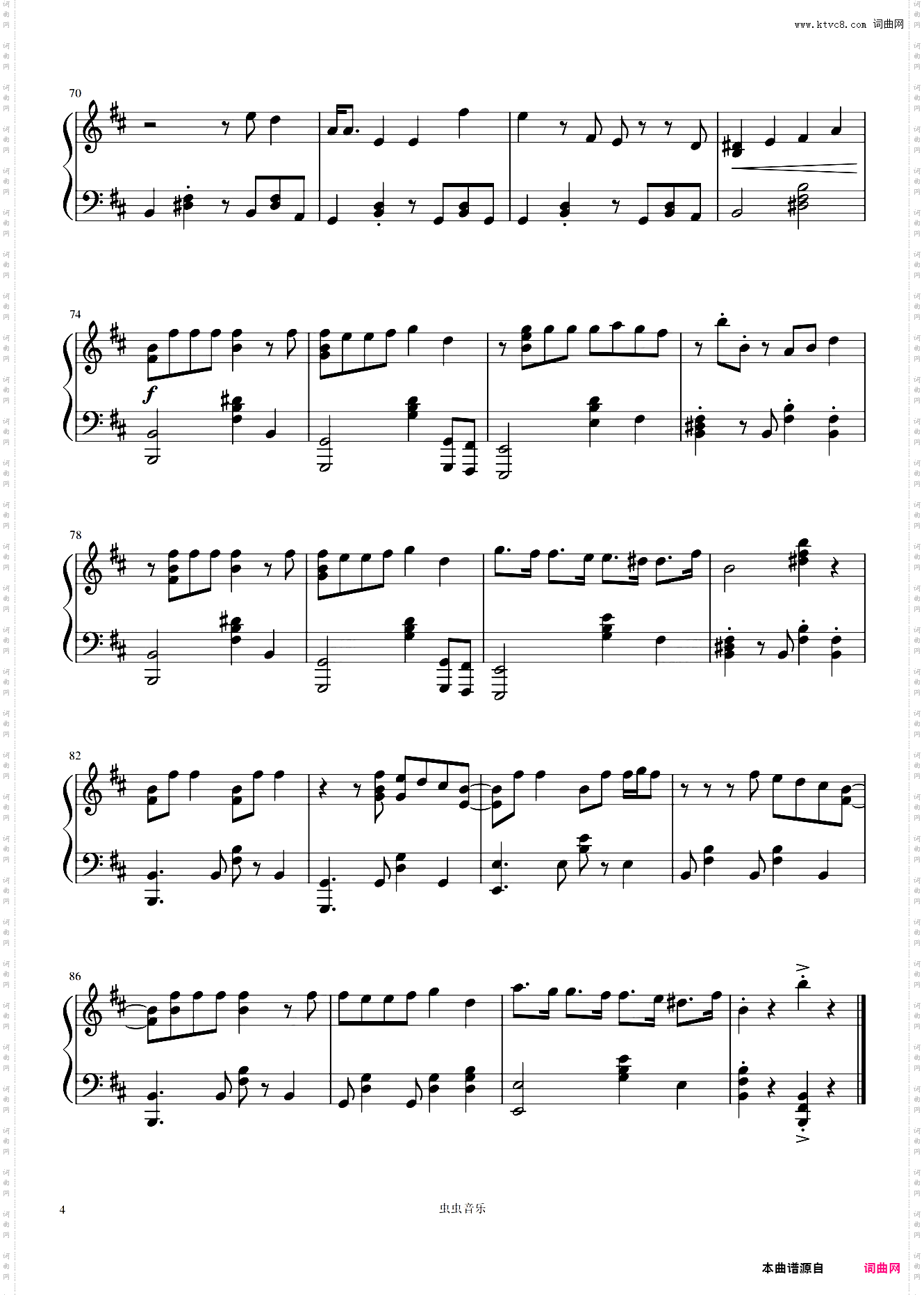 《Sunny Side Up!》韩团Red Velvet沐浴阳光