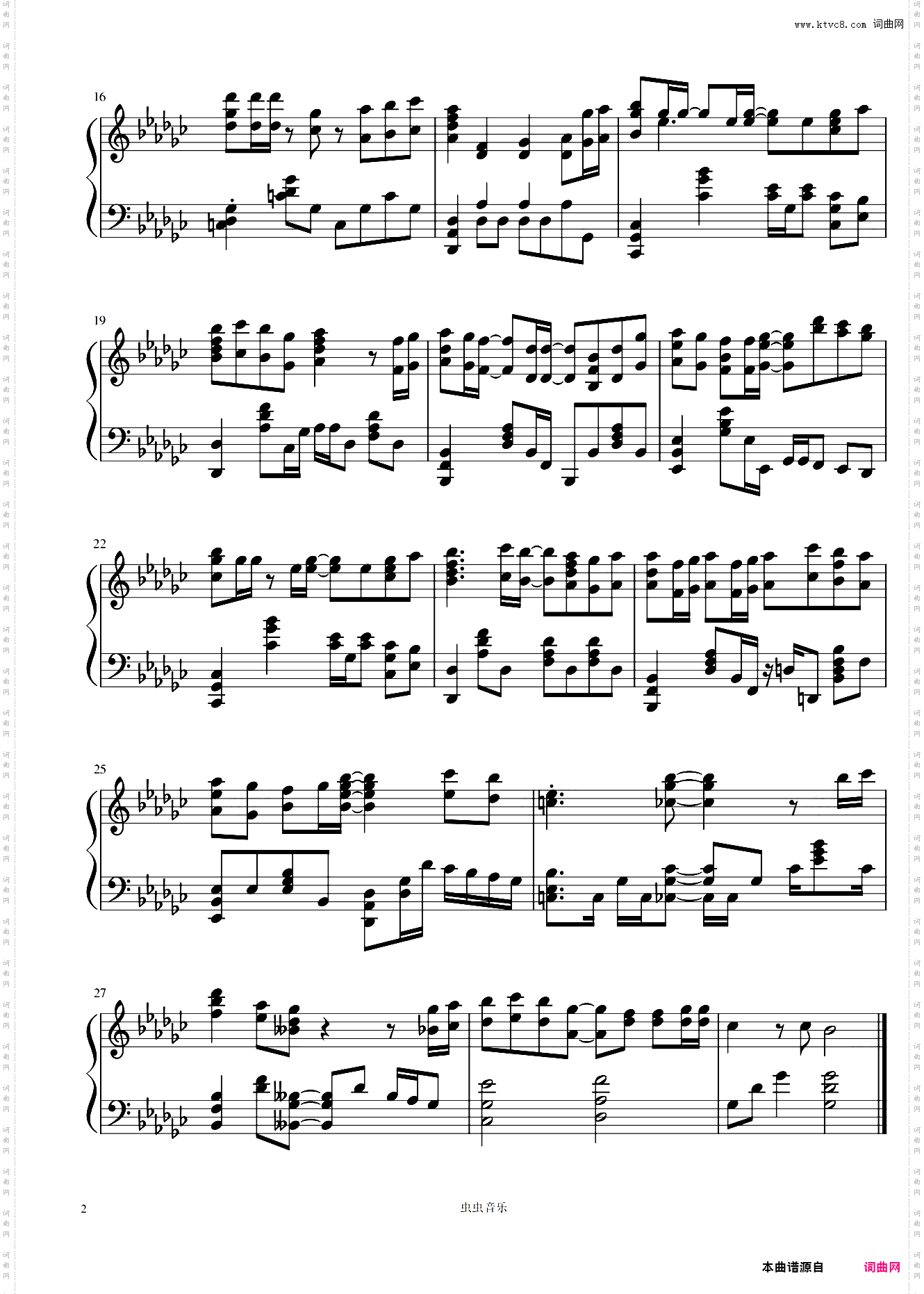 はつこい《五等分的新娘 第二季》ED