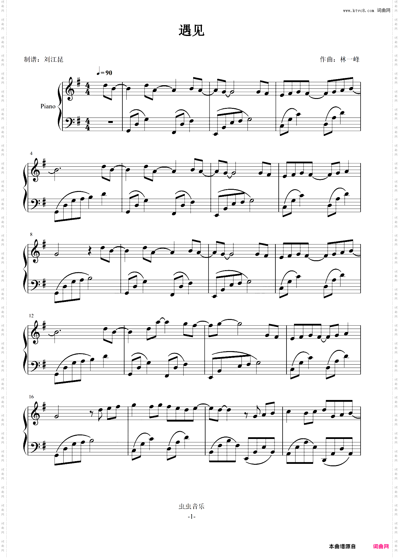 遇见成人钢琴教学版