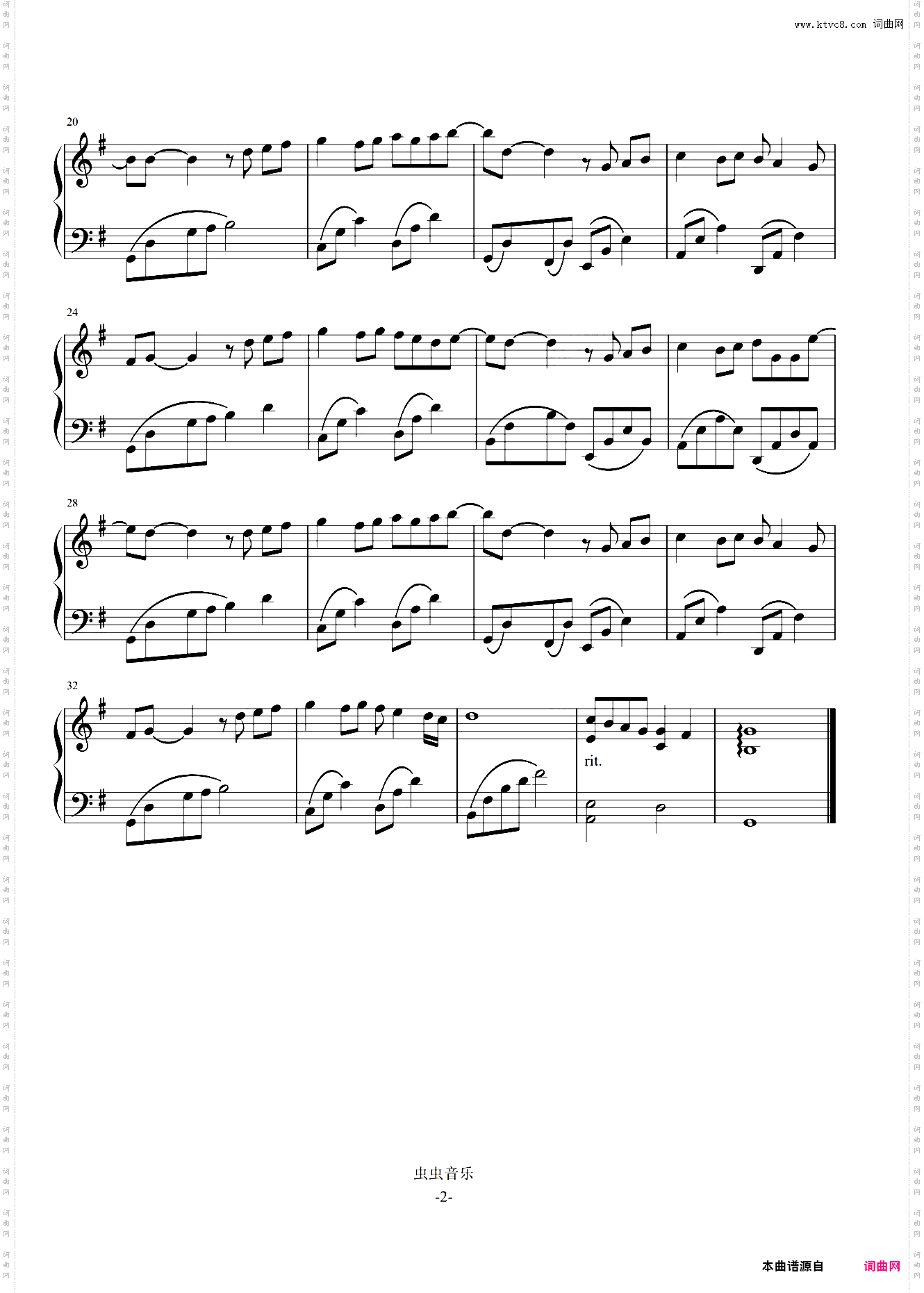 遇见成人钢琴教学版