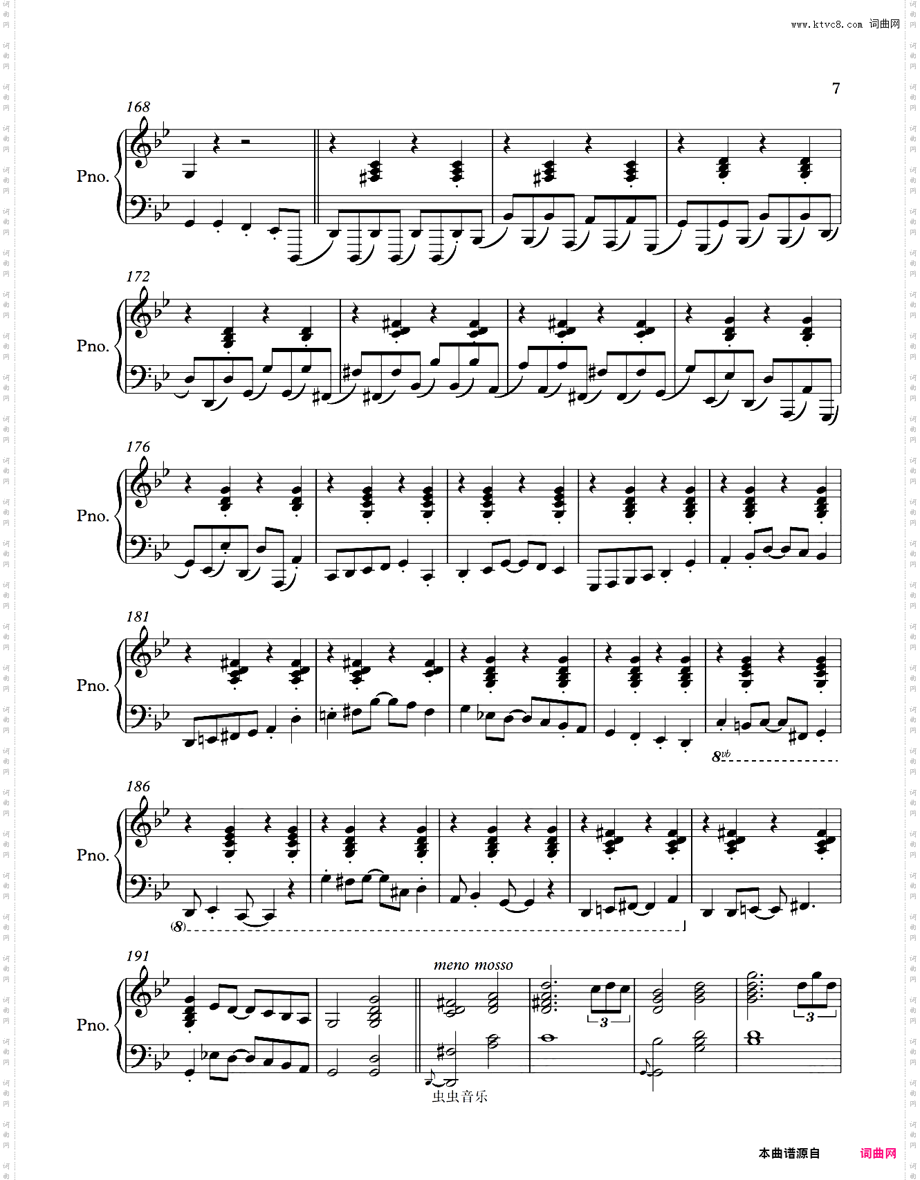 俄罗斯“货郎”主题变奏曲
