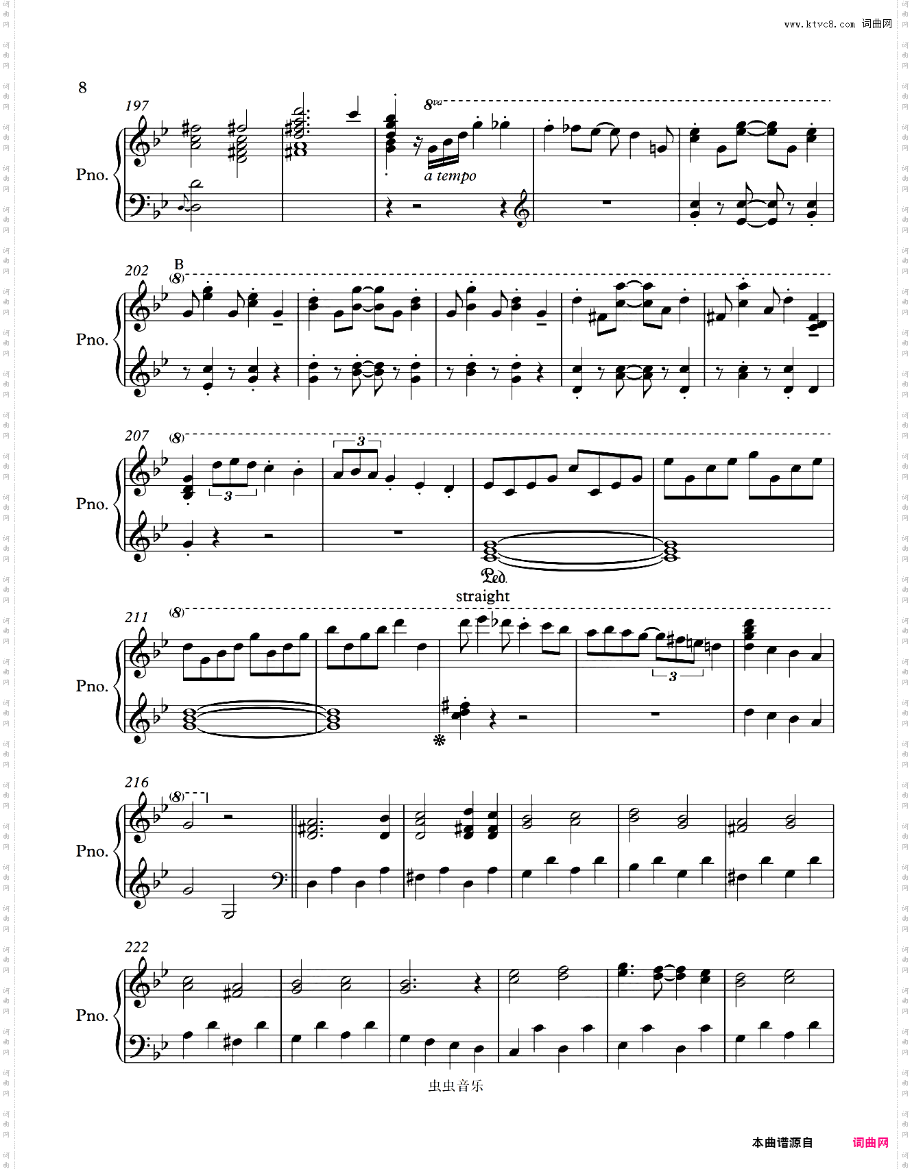 俄罗斯“货郎”主题变奏曲