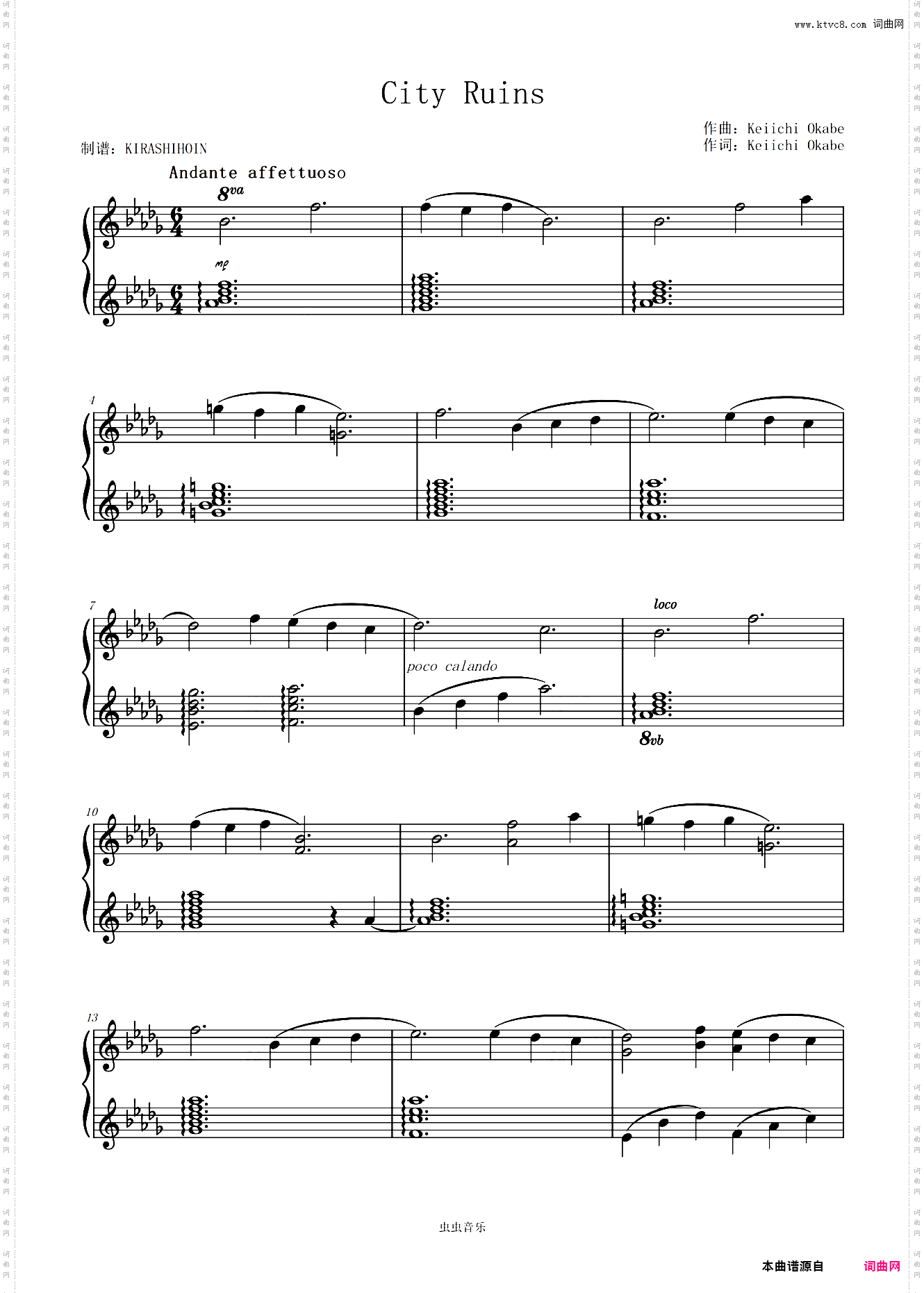 City Ruins《尼尔：机械纪元/NieR: Automata》插曲