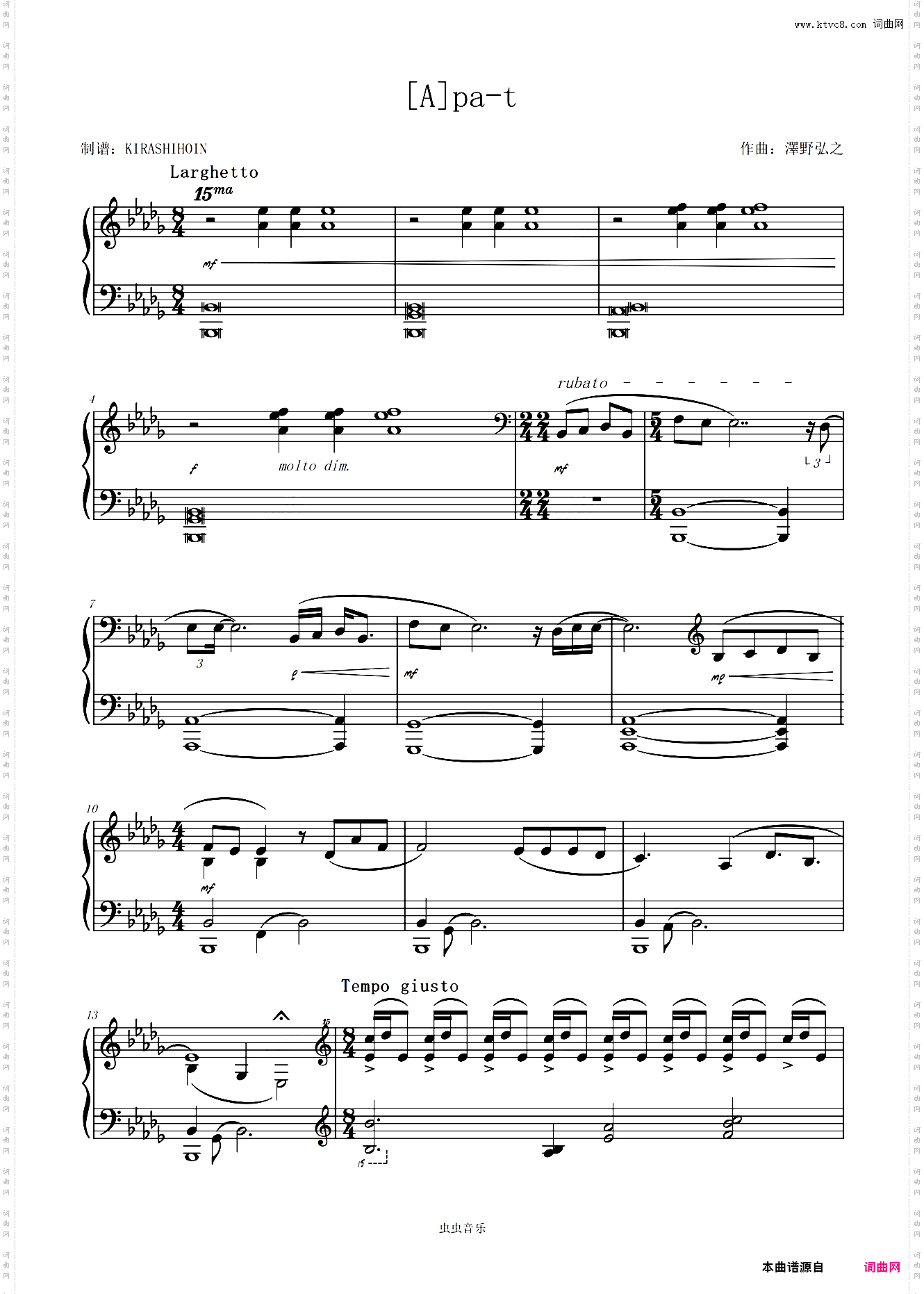 【A】pa-t《终结的炽天使》插曲
