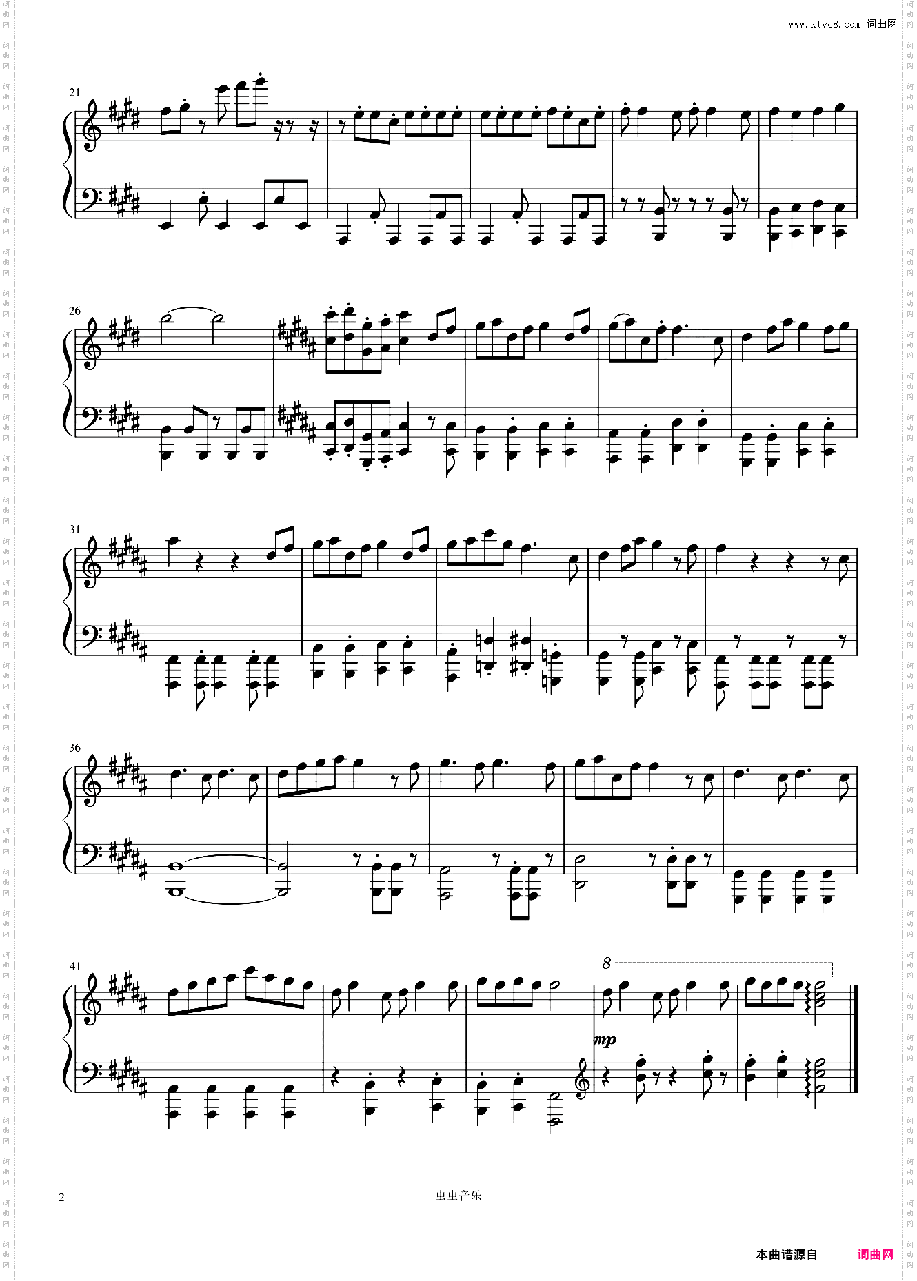 《白金ディスコ》 一首非常可爱又老的神曲