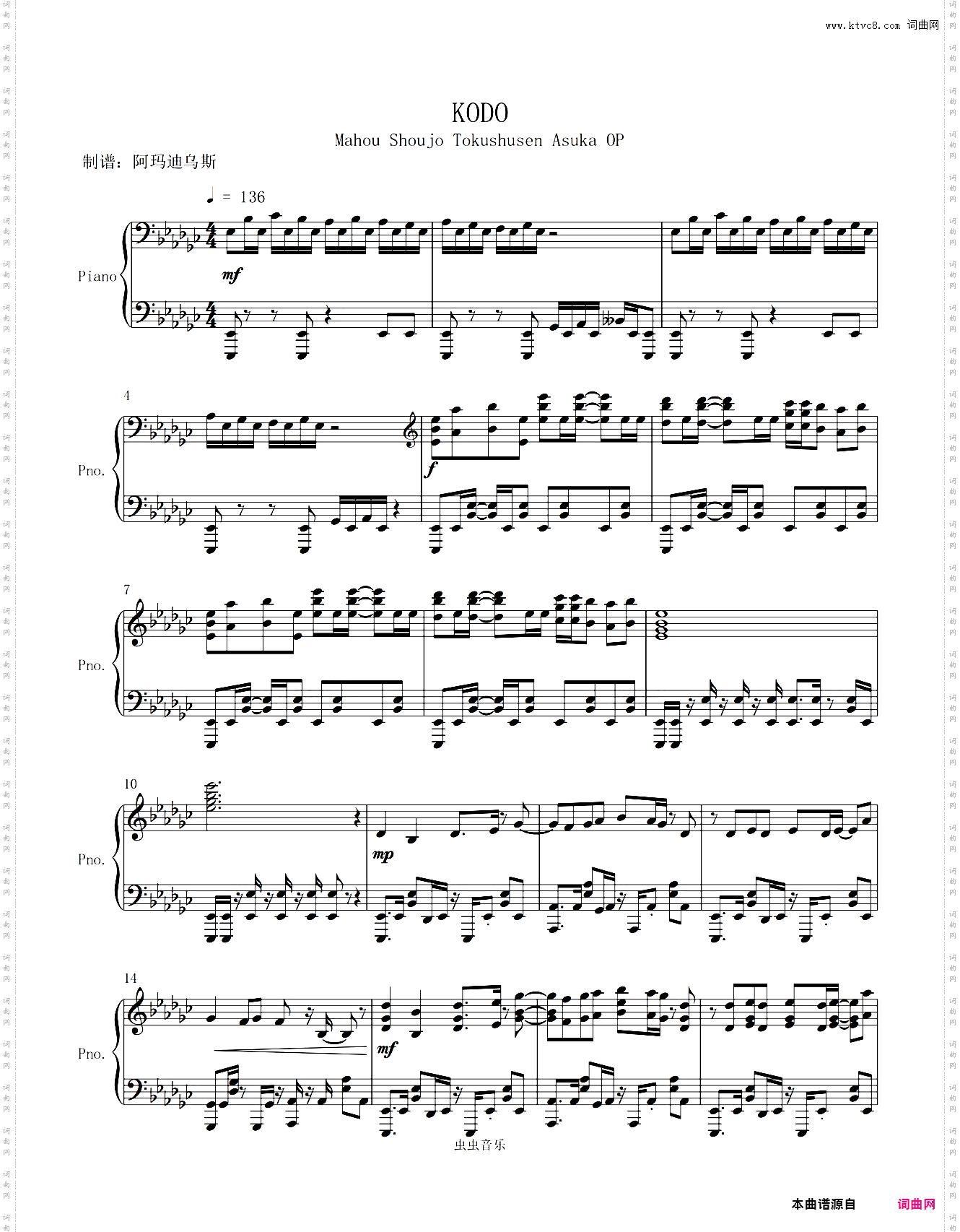 魔法少女特殊战明日香 OP 原调高还原完整版本