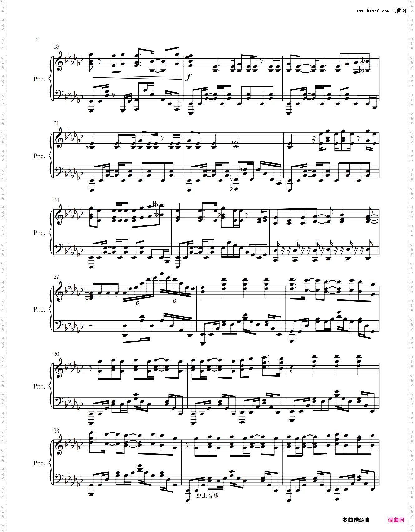 魔法少女特殊战明日香 OP 原调高还原完整版本