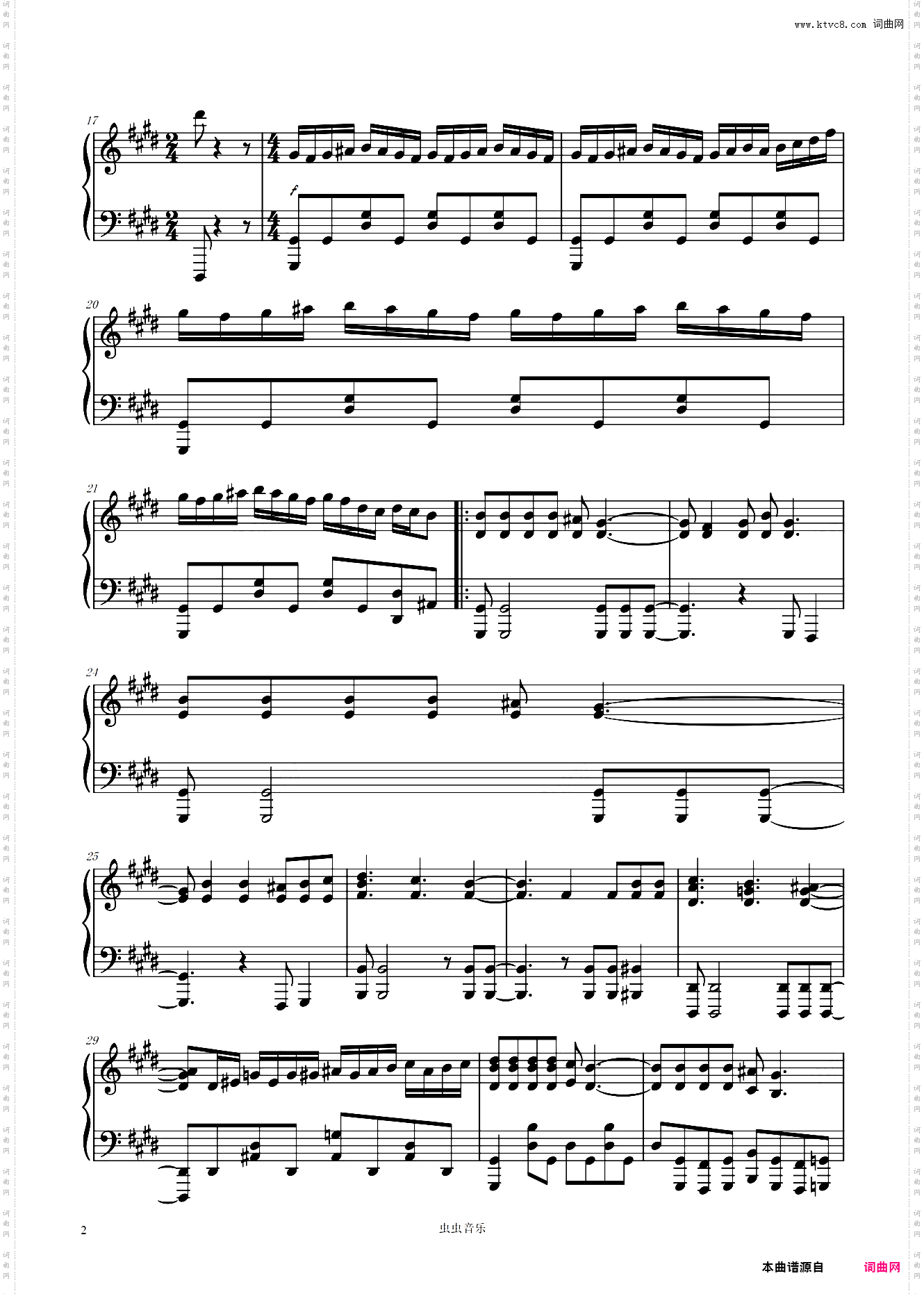 背叛者的镇魂曲/裏切り者のレクイエム《JOJO的奇妙冒险 黄金之风》OP