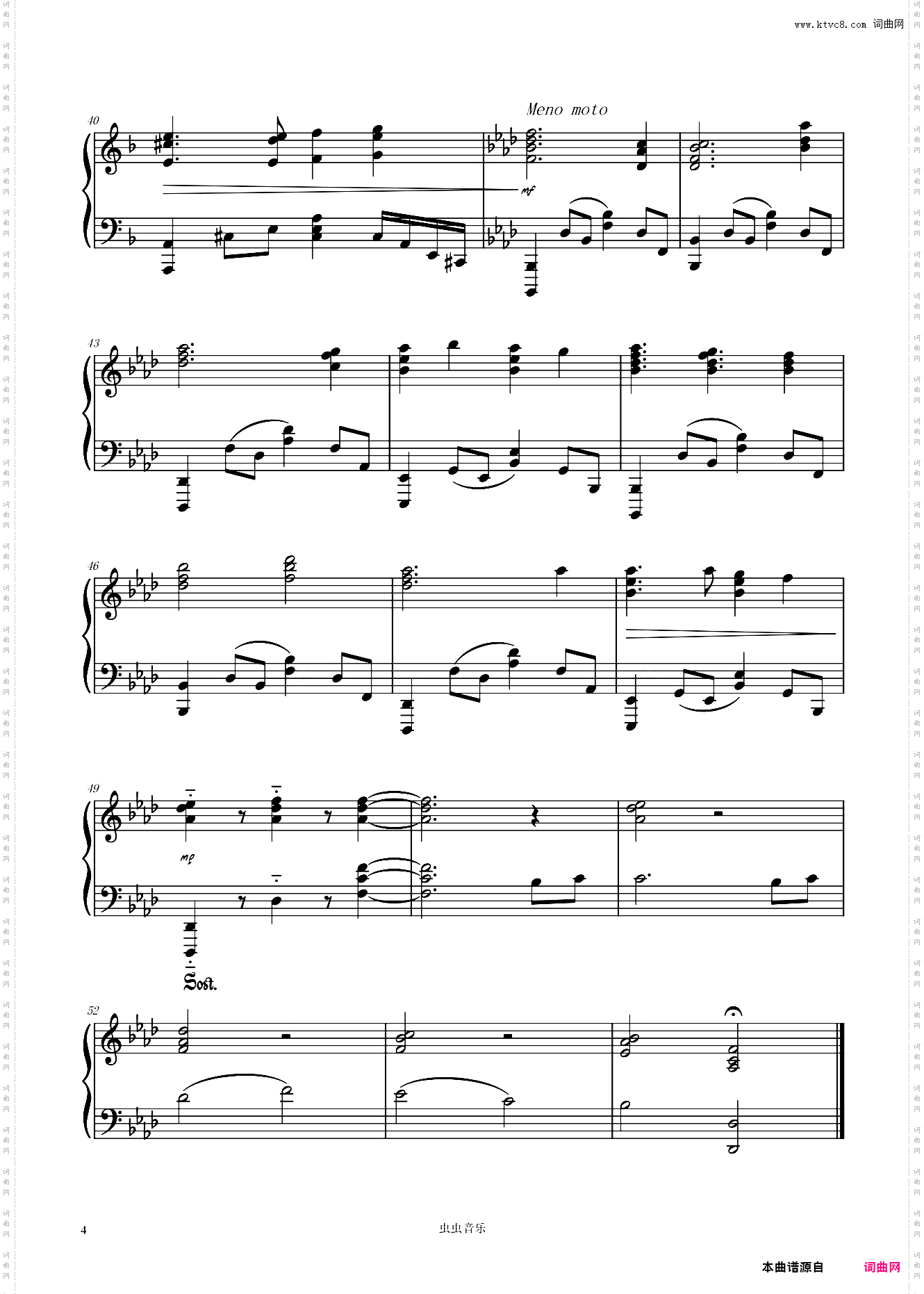 from the edge《鬼灭之刃》ED