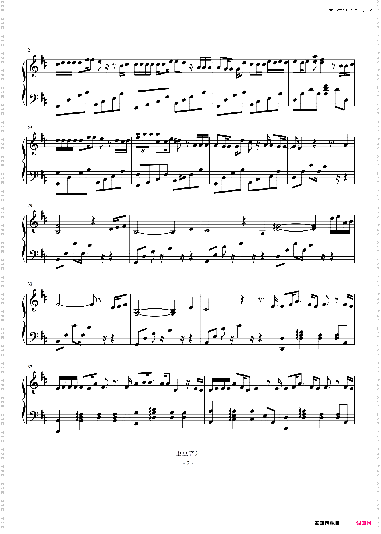 暗恋是一个人的事宿羽阳