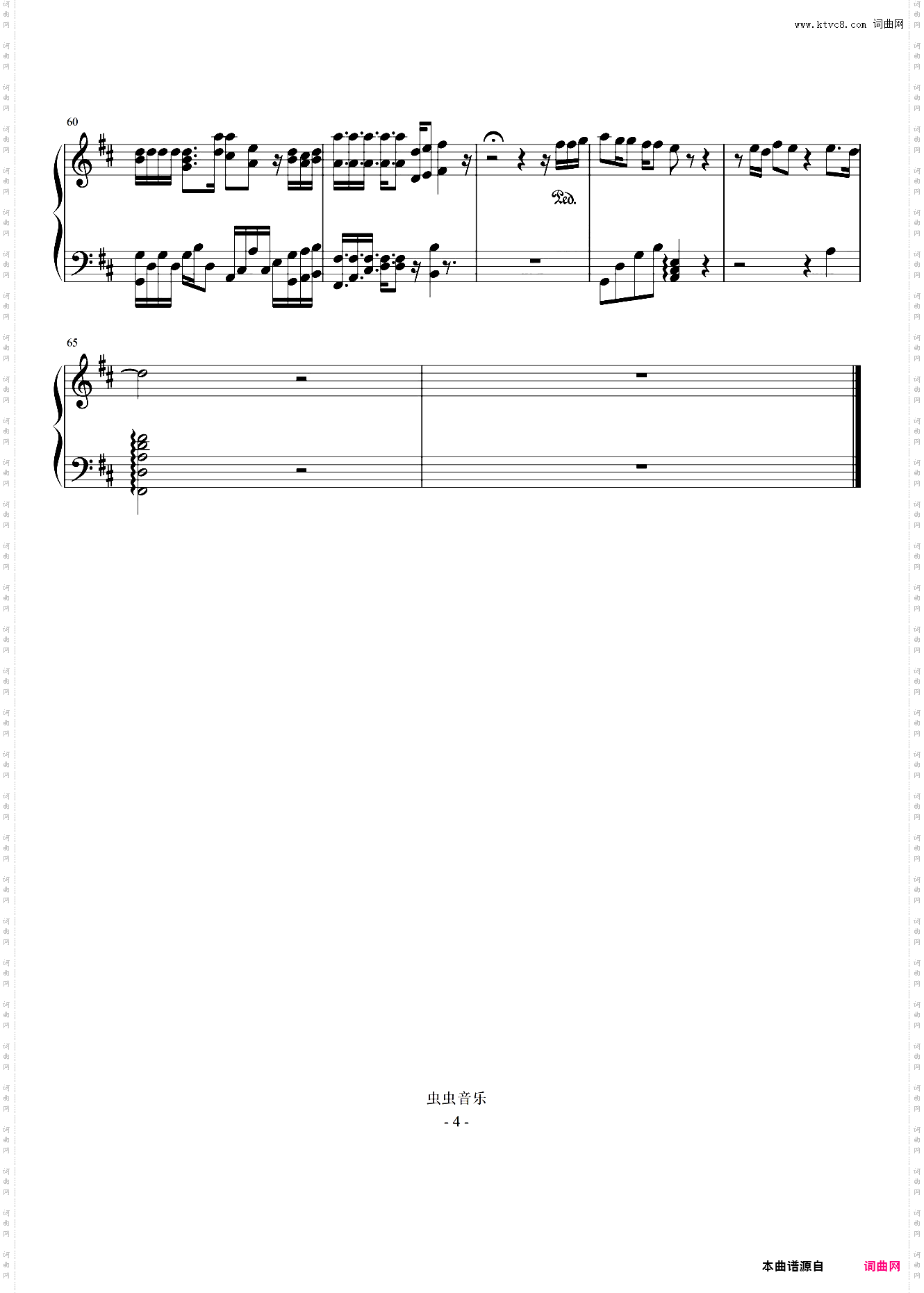 暗恋是一个人的事宿羽阳