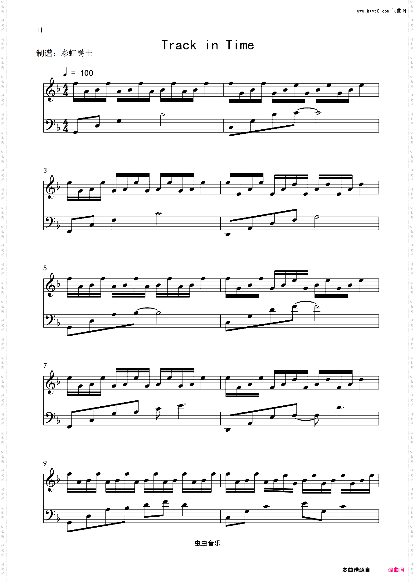 Track In Time抖音 热曲