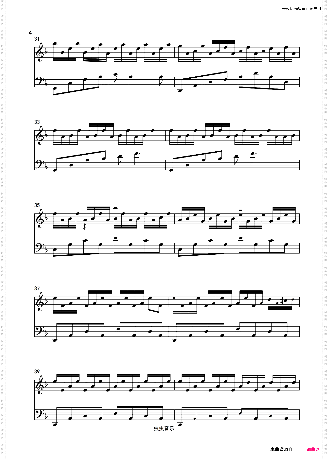 Track In Time抖音 热曲