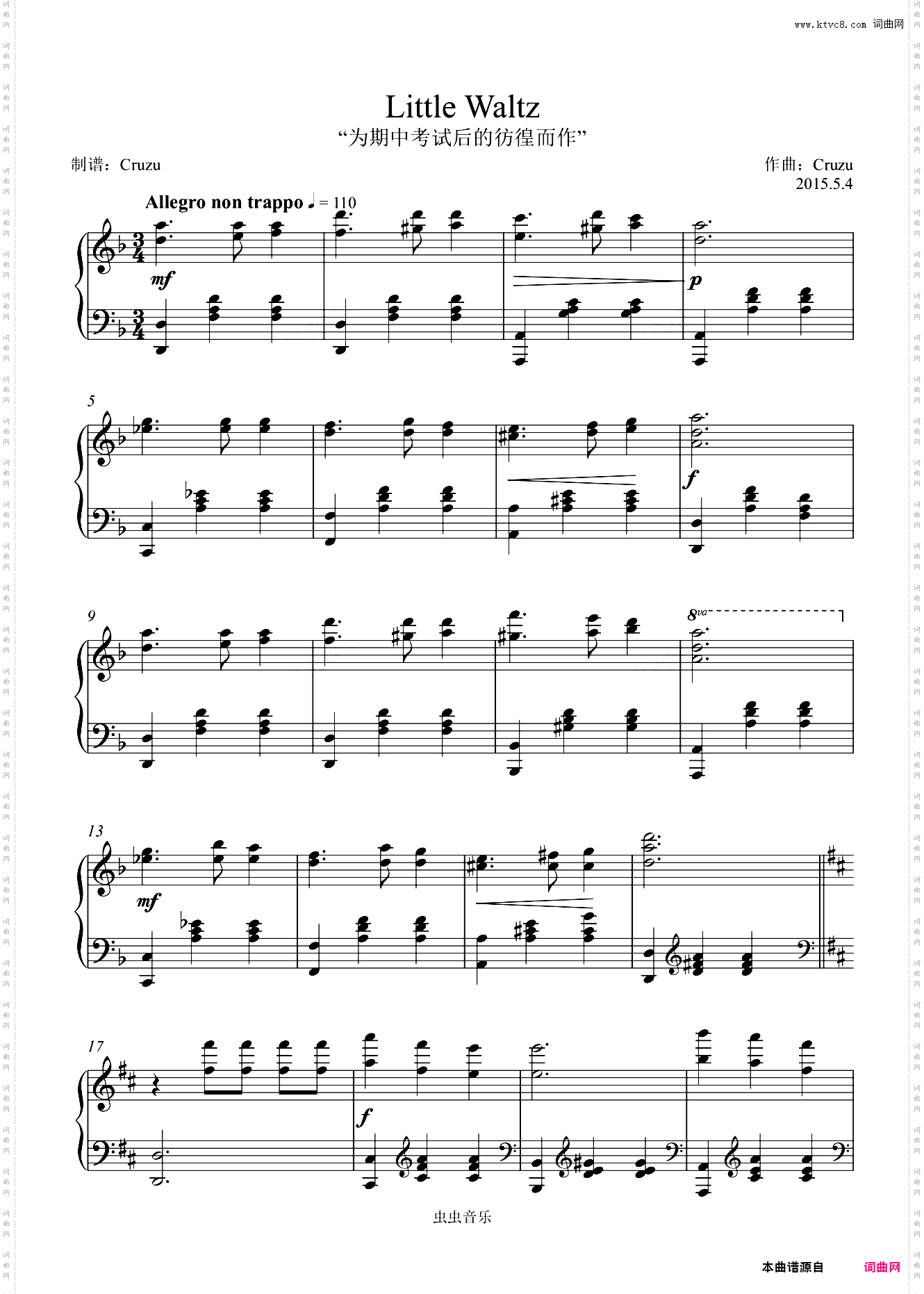 为期中考试后的彷徨而作的小圆舞曲