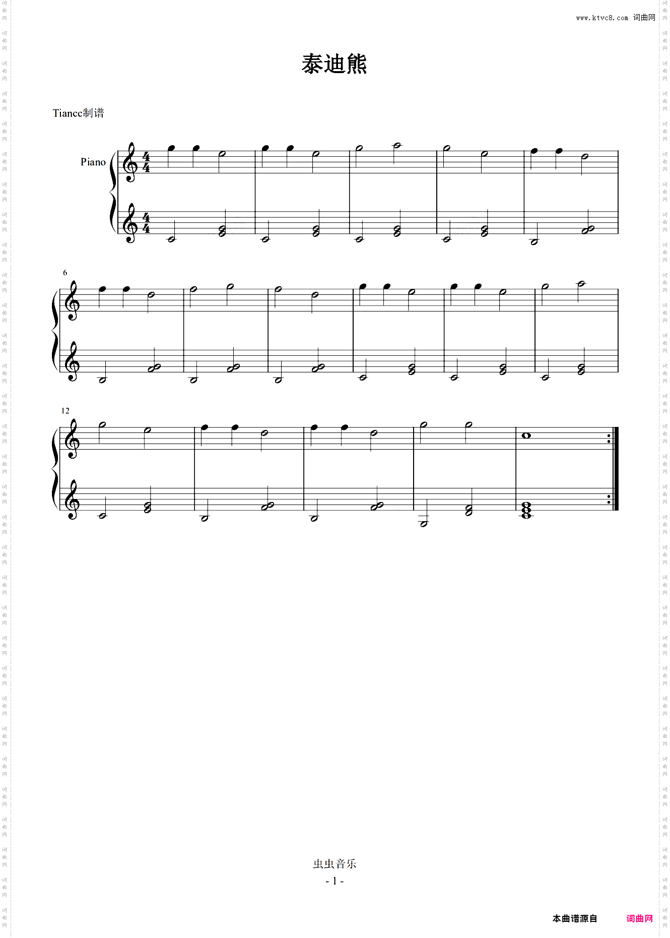 《泰迪熊》小汤2,3难度,教学专用