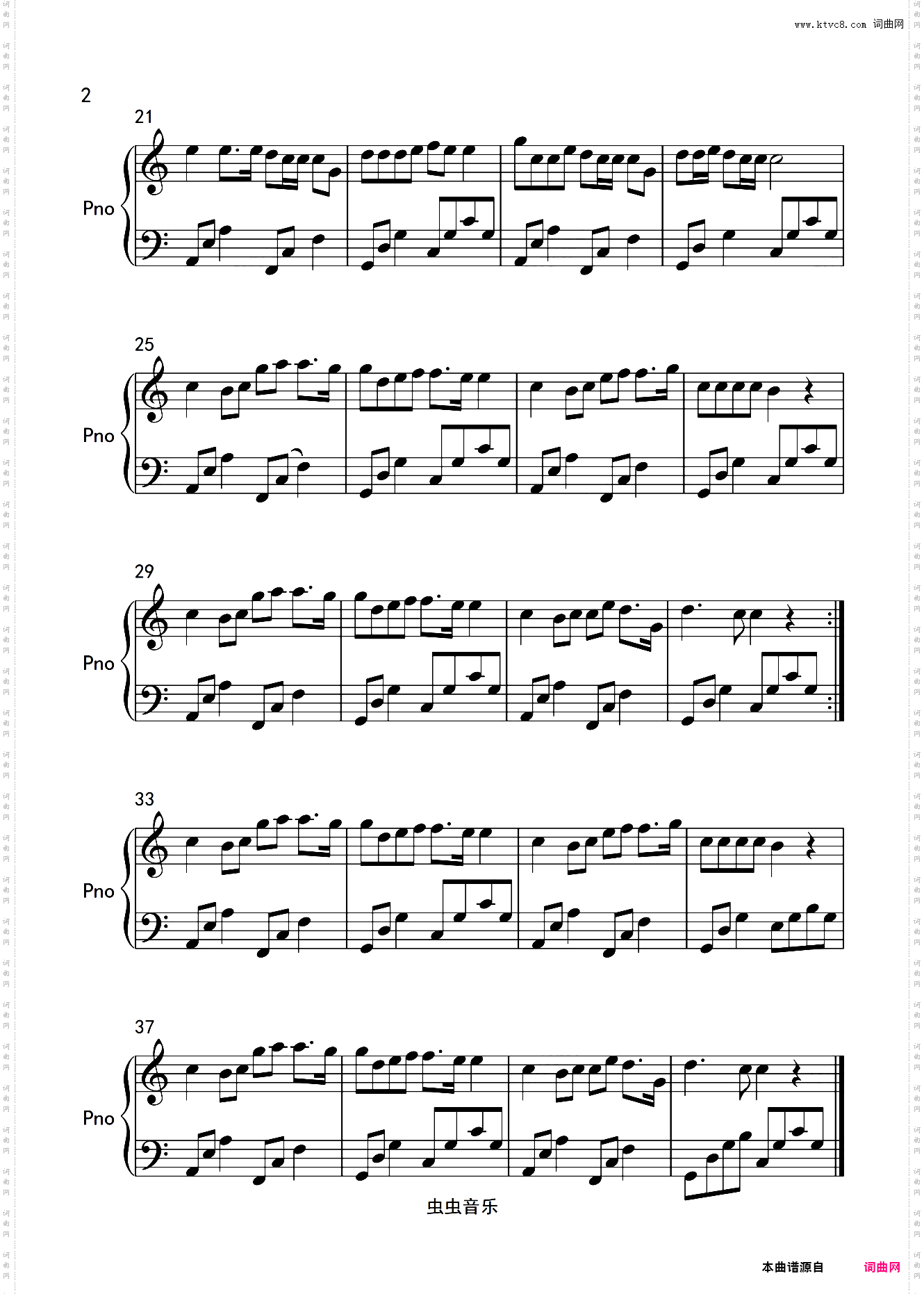 白月光与朱砂痣-简单版 C调版