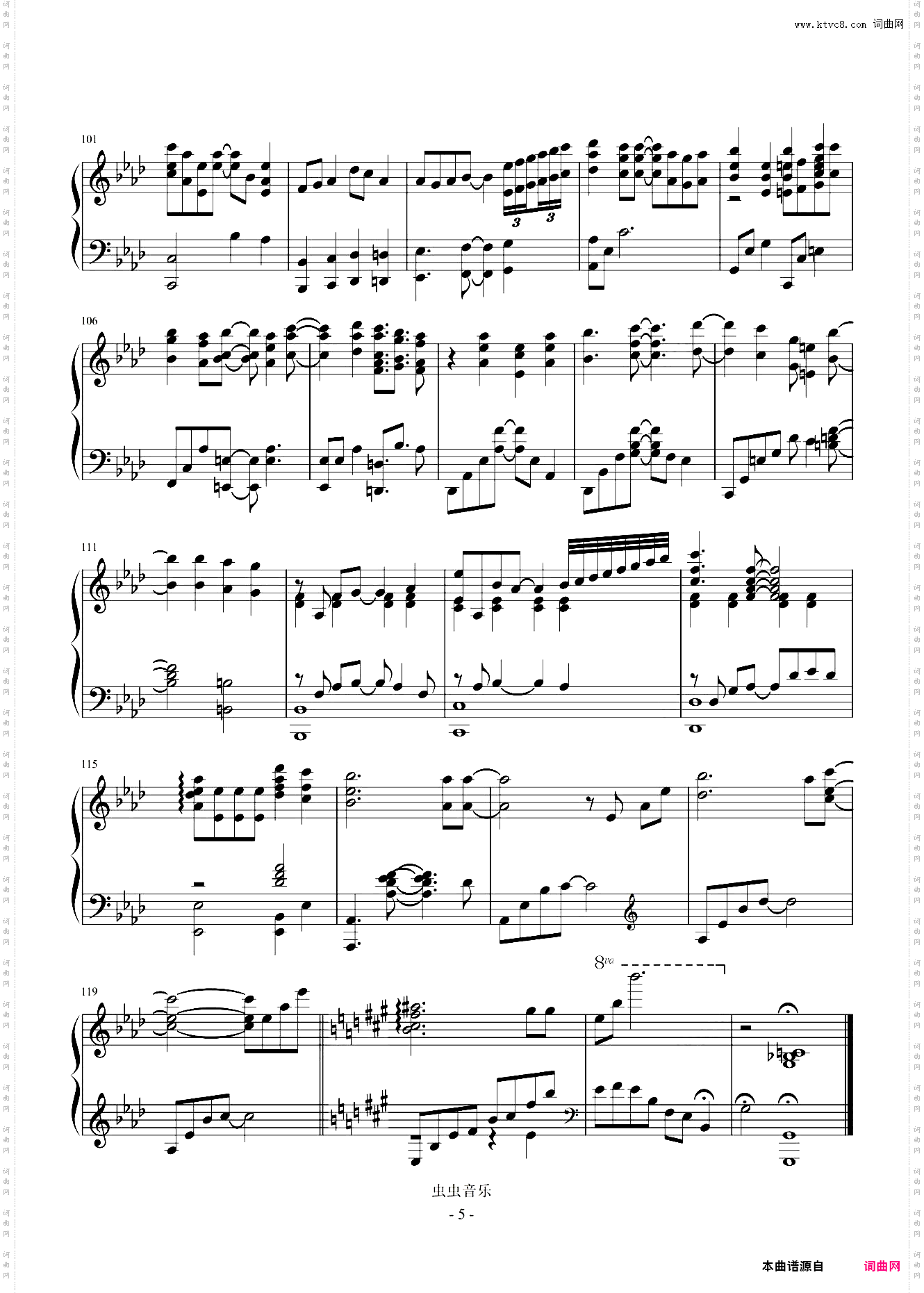 つながる想いで公主连结Re:Dive回忆相册BGM