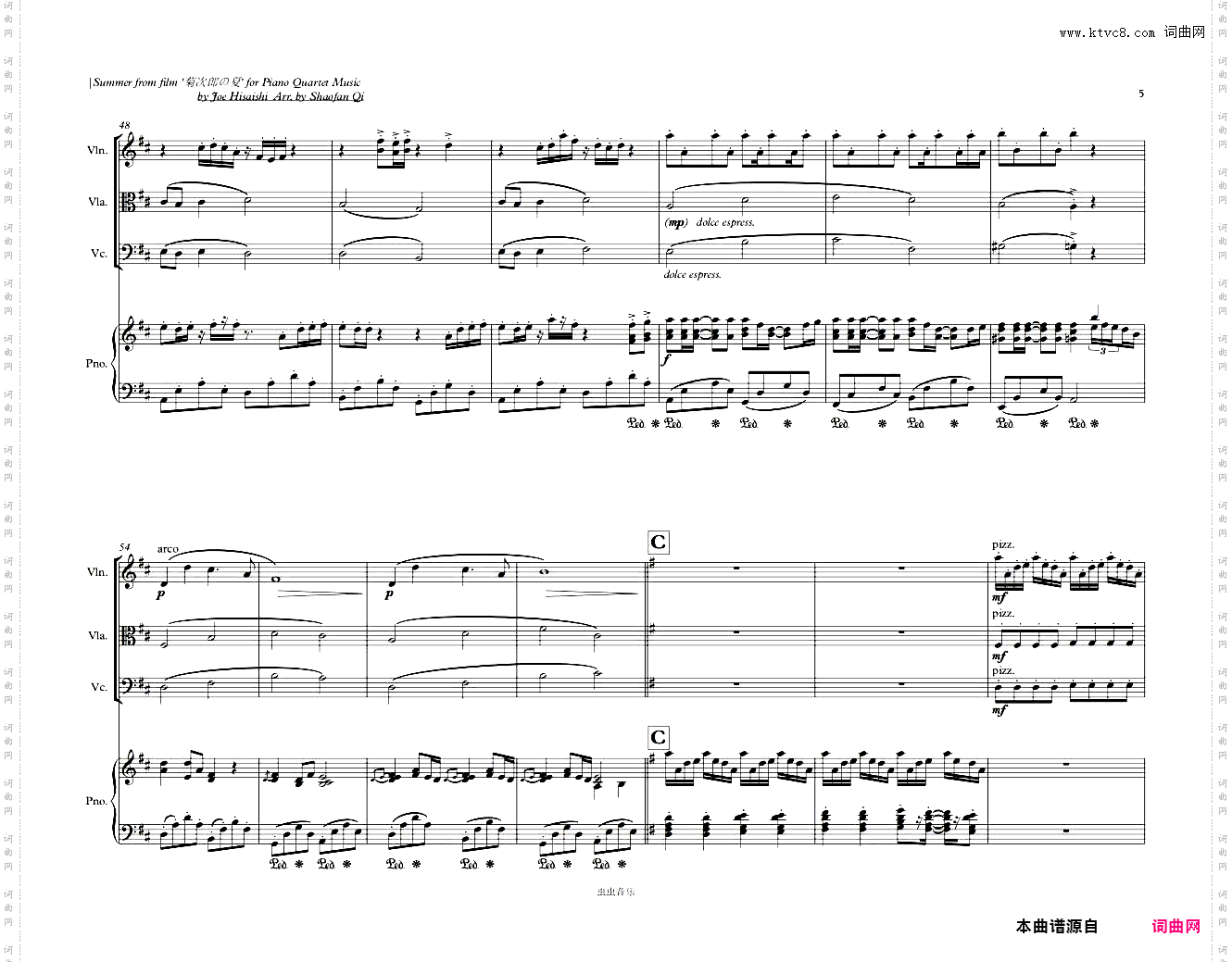 【钢琴四重奏】Summer-钢琴小提琴中提琴大提琴