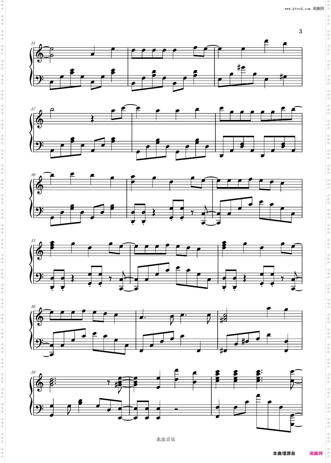 JUSTadICE《黑色五叶草》OP