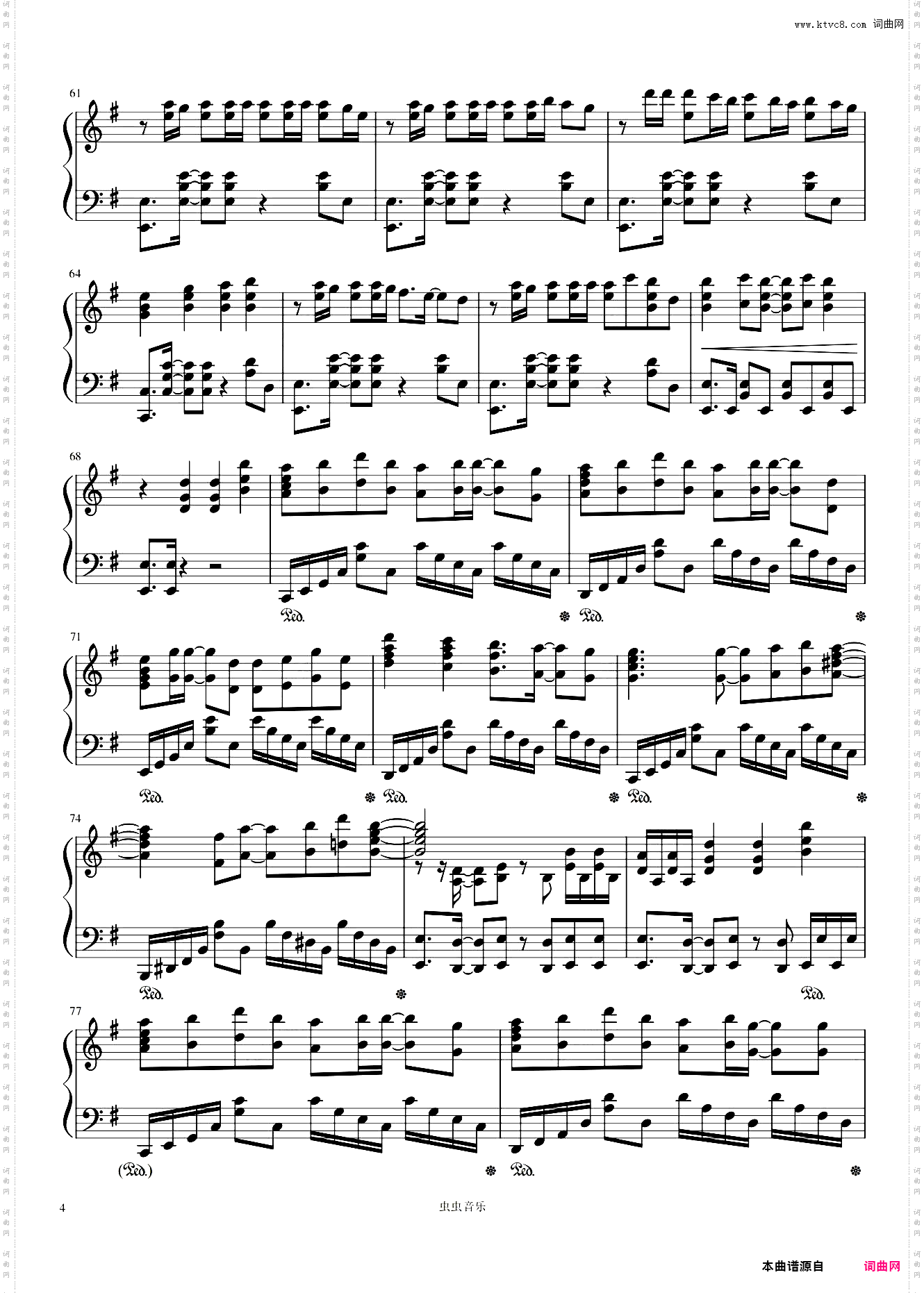 红莲华紅蓮華《鬼灭之刃》片头曲 完整版