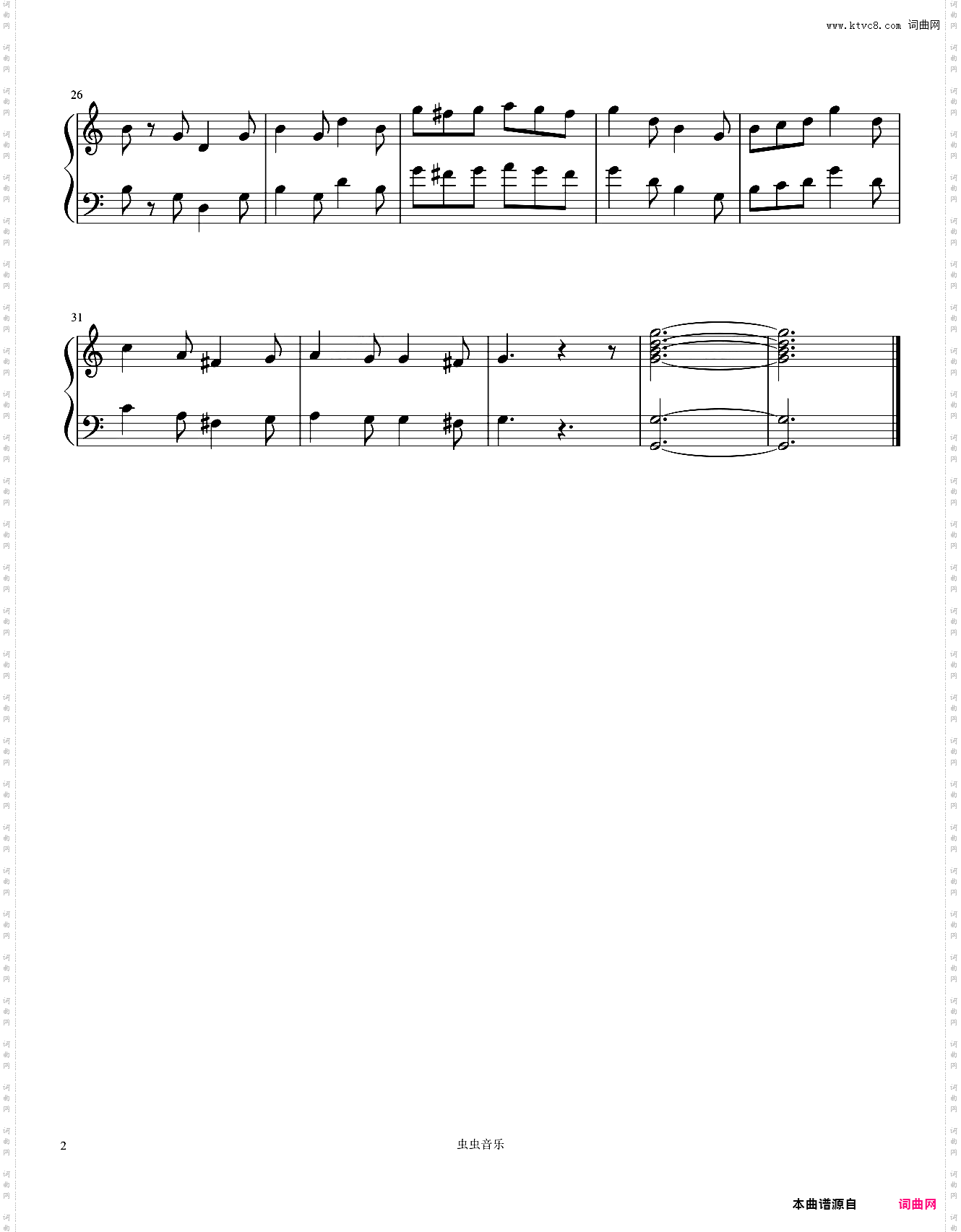 海绵宝宝主题曲 沙雕出场