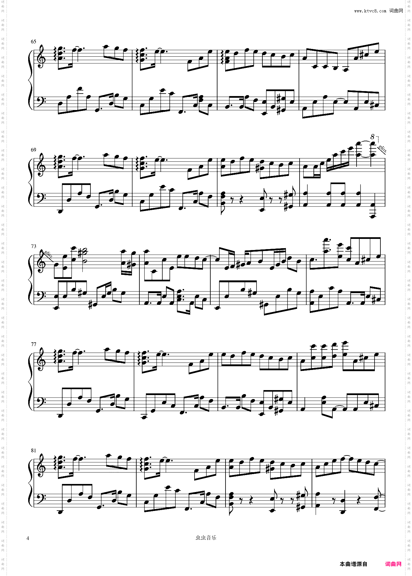《Mojito》周杰伦 极限版