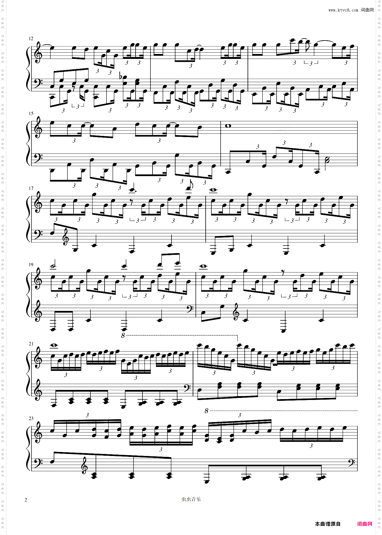 星星在唱歌 CMJ C调完美还原版