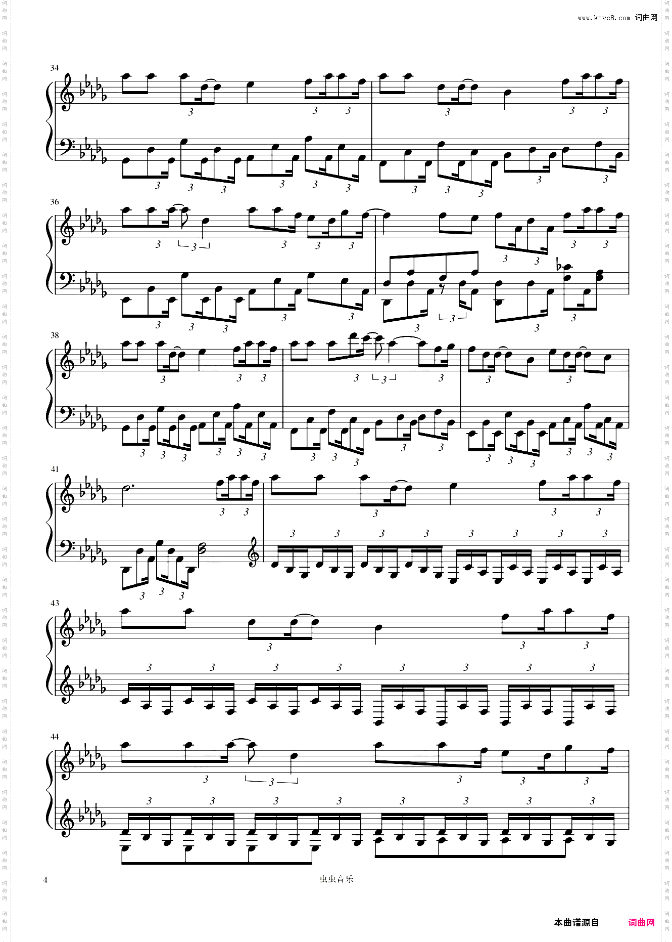 星星在唱歌 CMJ C调完美还原版