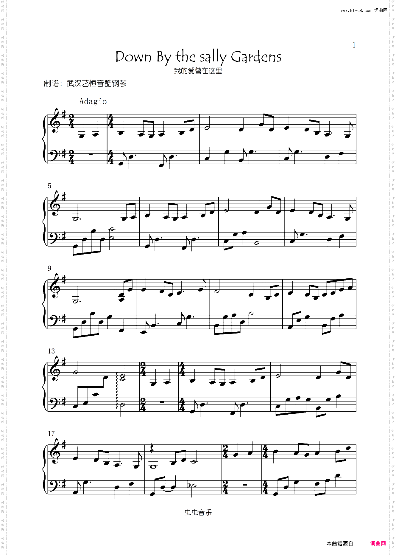 《Down By the Sally Gardens》我的爱曾在这里绝版