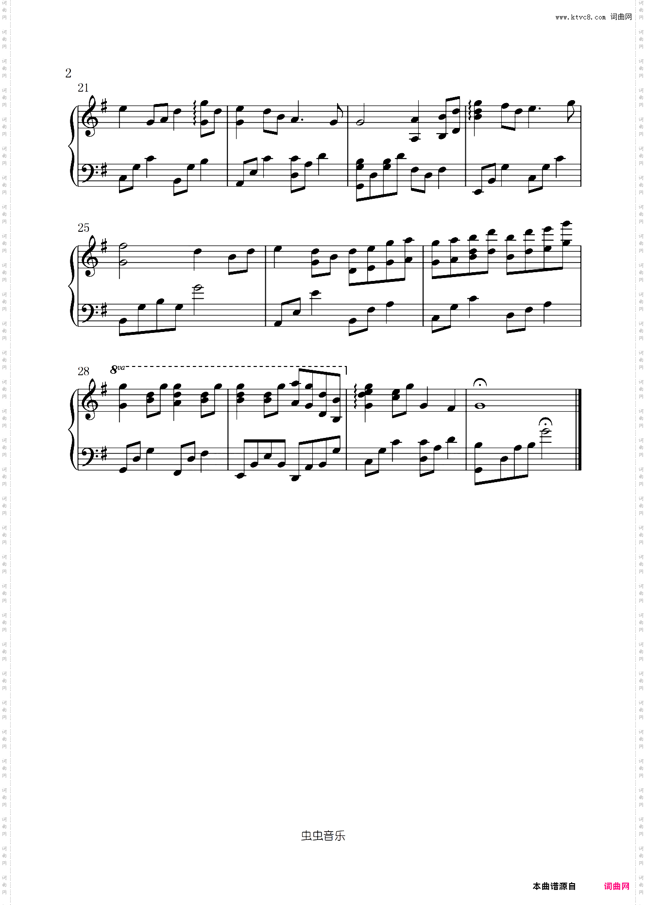 《Down By the Sally Gardens》我的爱曾在这里绝版