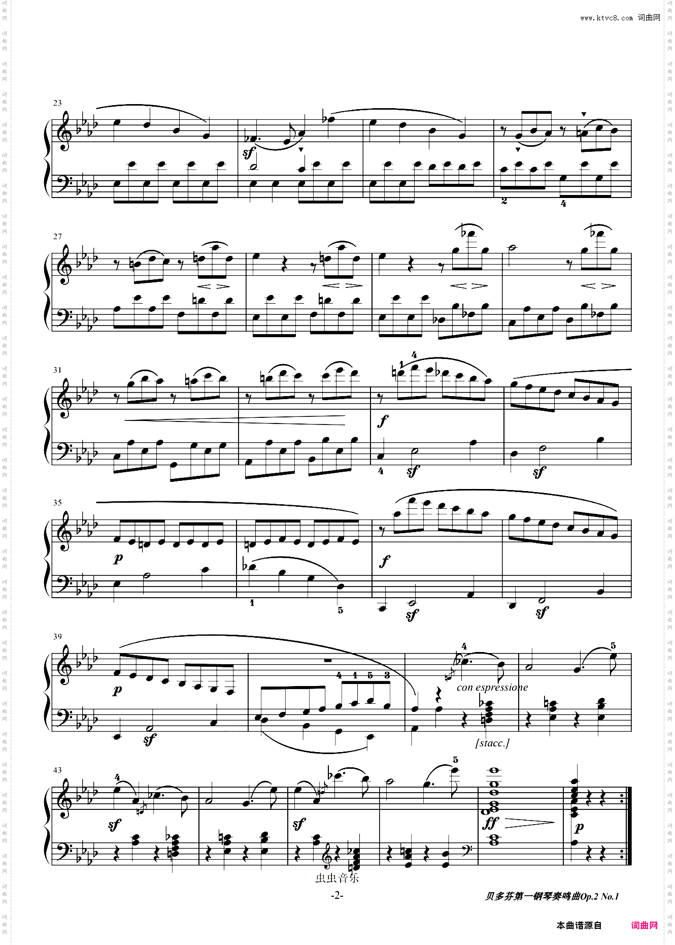 贝多芬-Piano Sonata No·1, Op·2 No·1第一乐章