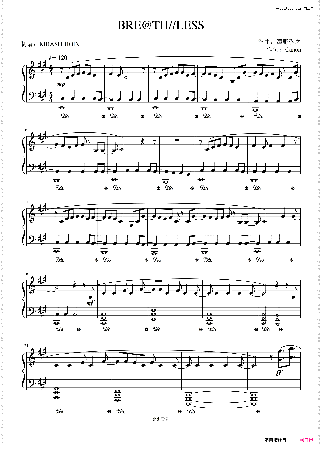 BRE@TH//LESS《ALDNOAH·ZERO》插曲