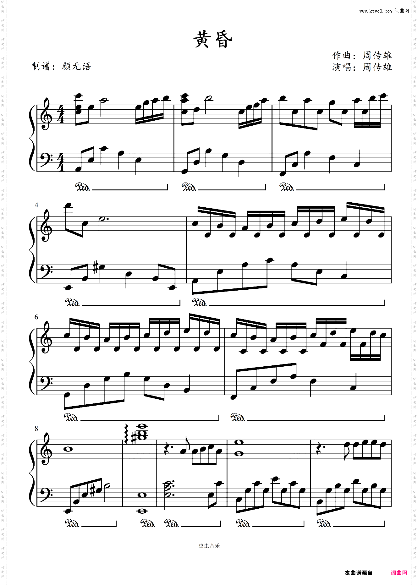 黄昏周传雄 C调精简动听版！